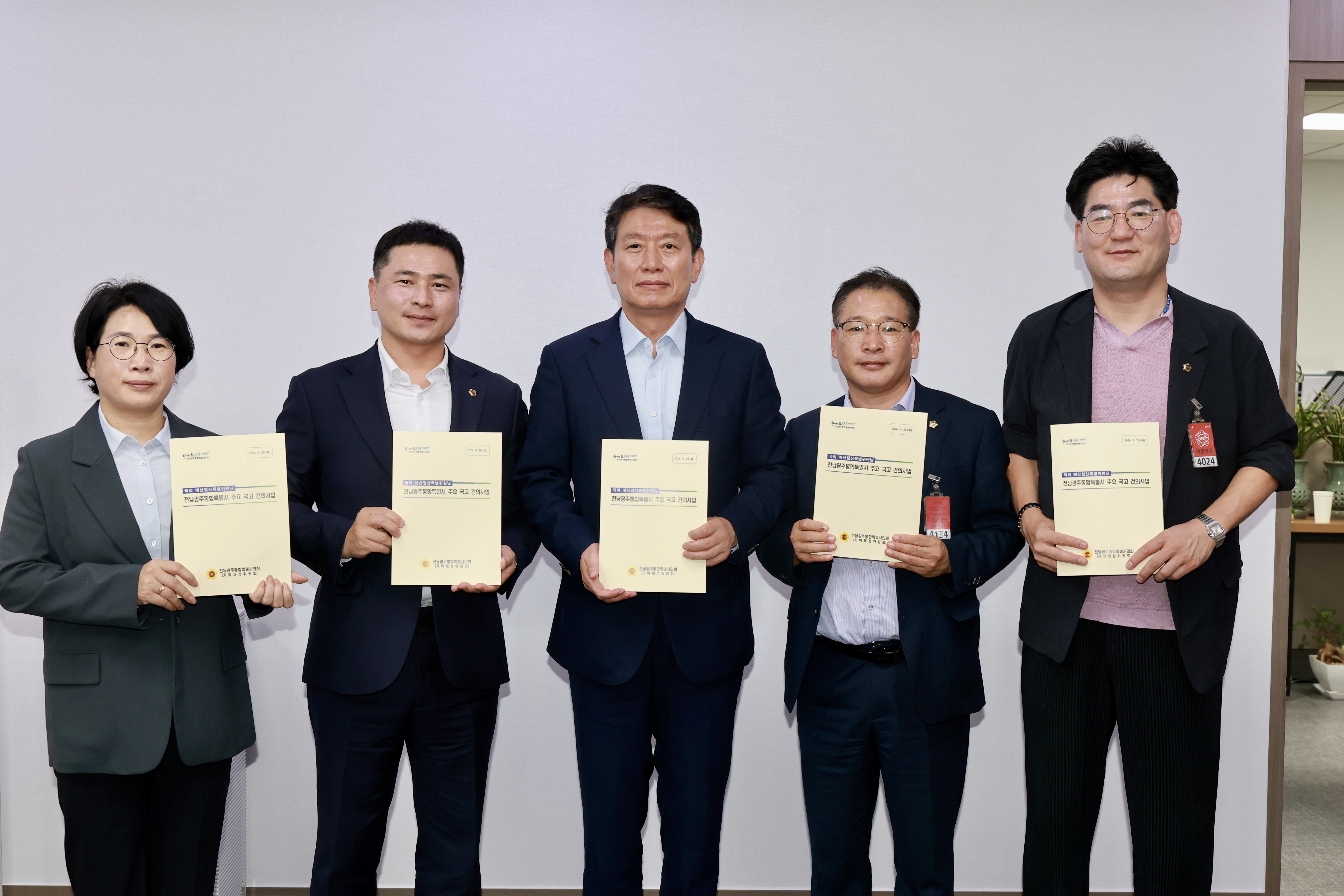 기획재정위원회 국회 예결위원장 등 면담, 27년 본예산 국비반영 건의 9