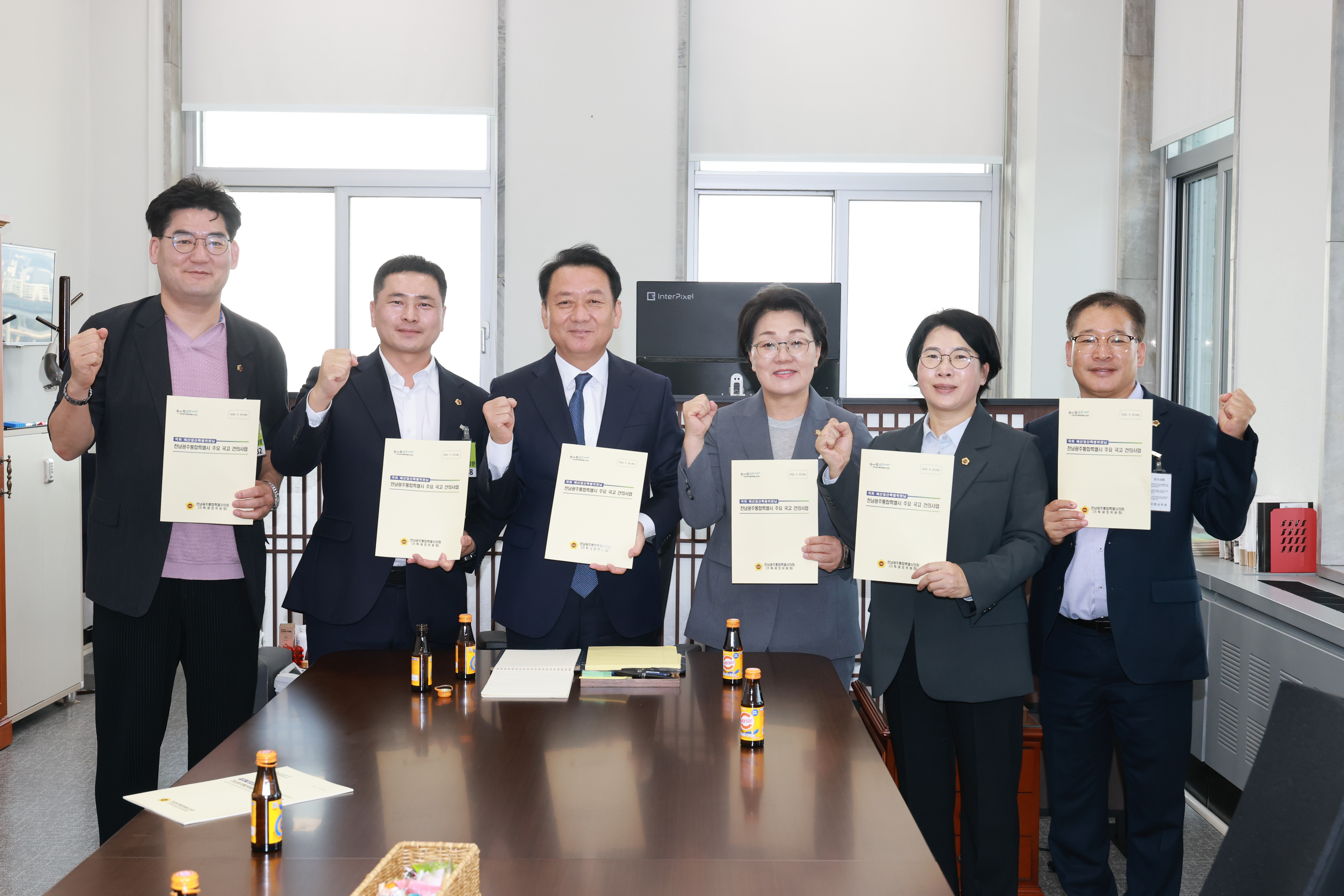 기획재정위원회 국회 예결위원장 등 면담, 27년 본예산 국비반영 건의 1