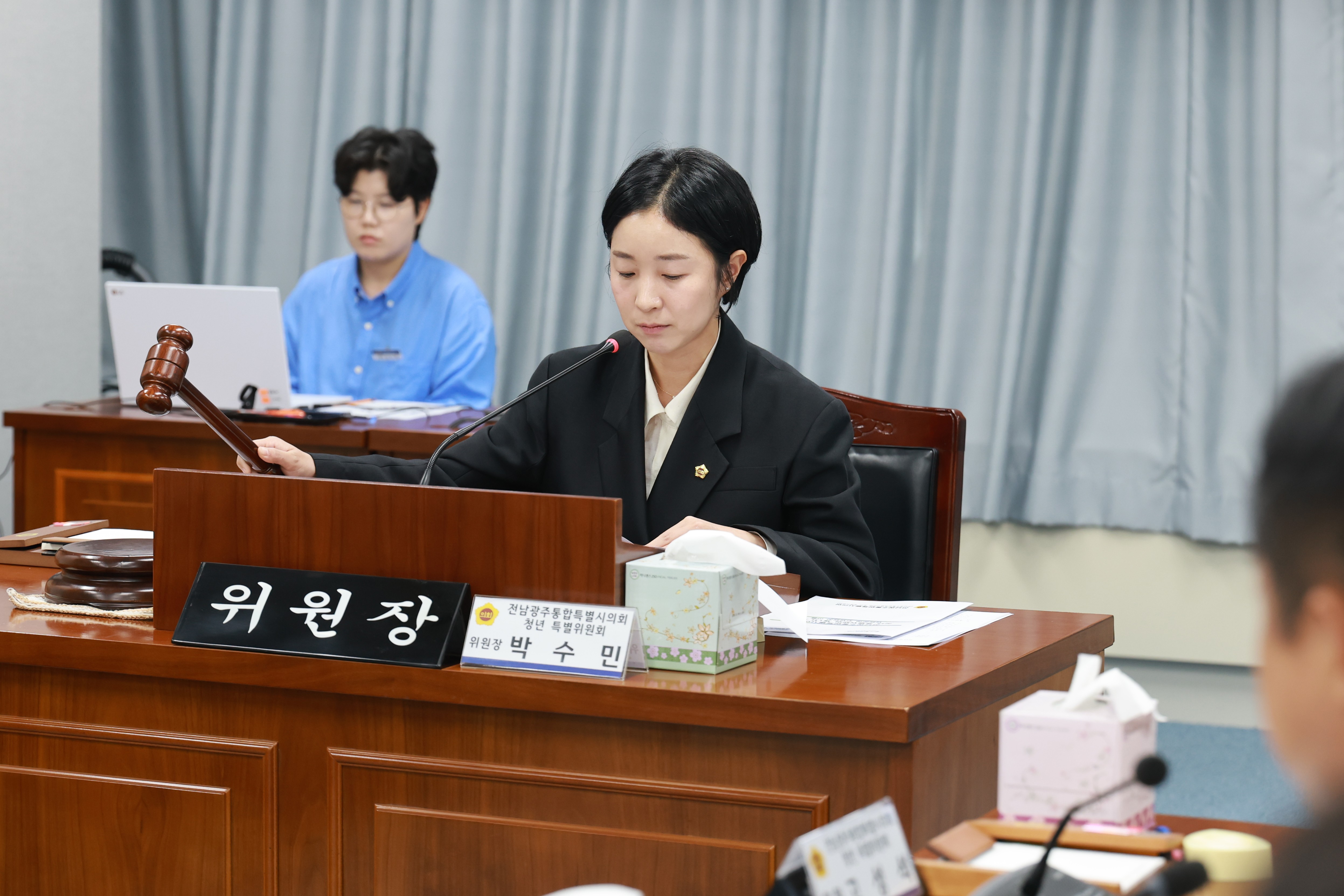 전남광주통합특별시의회 청연 특별위원회 1차 회의 4