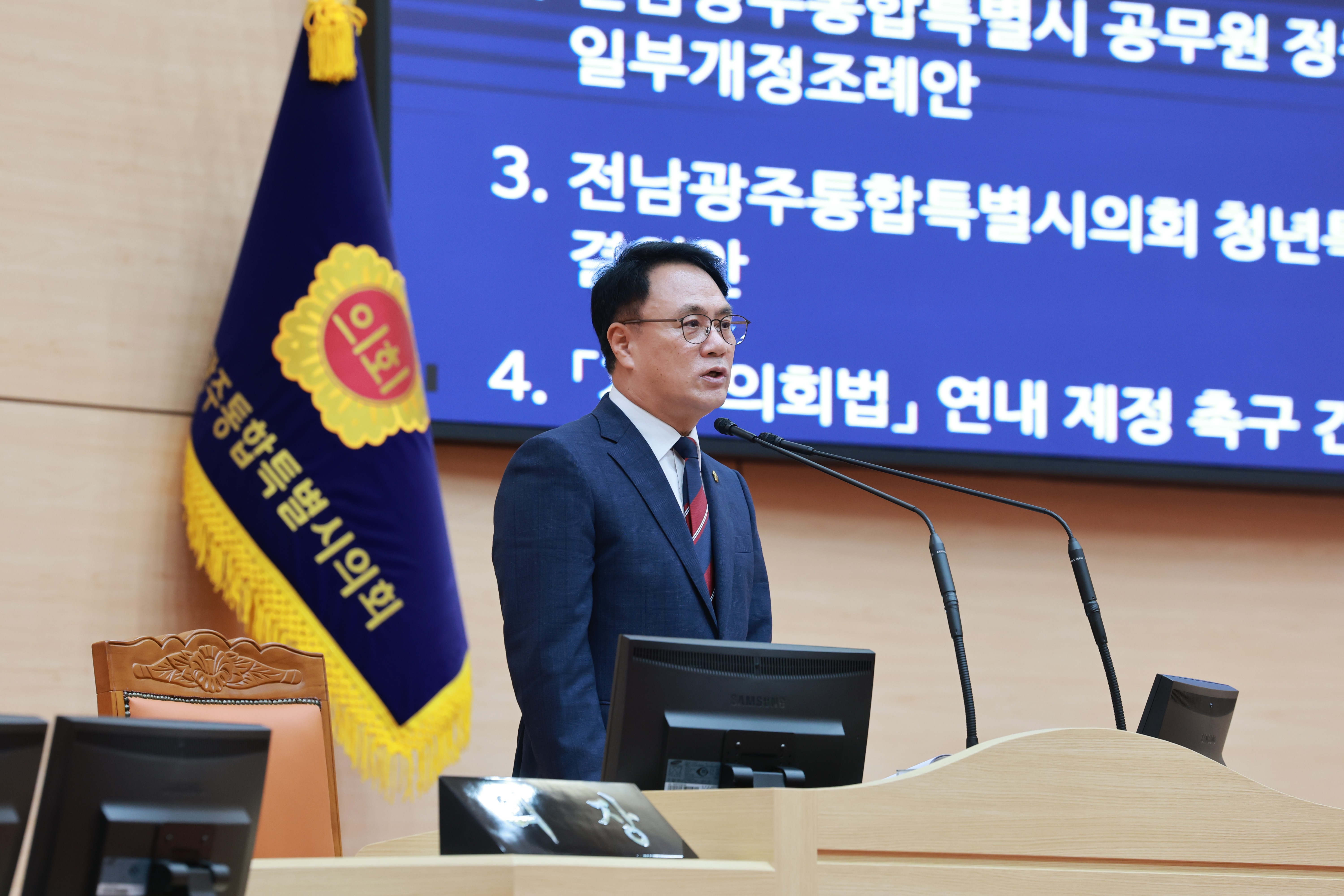 제3회 제1차 정례회 제3차 본회의 10