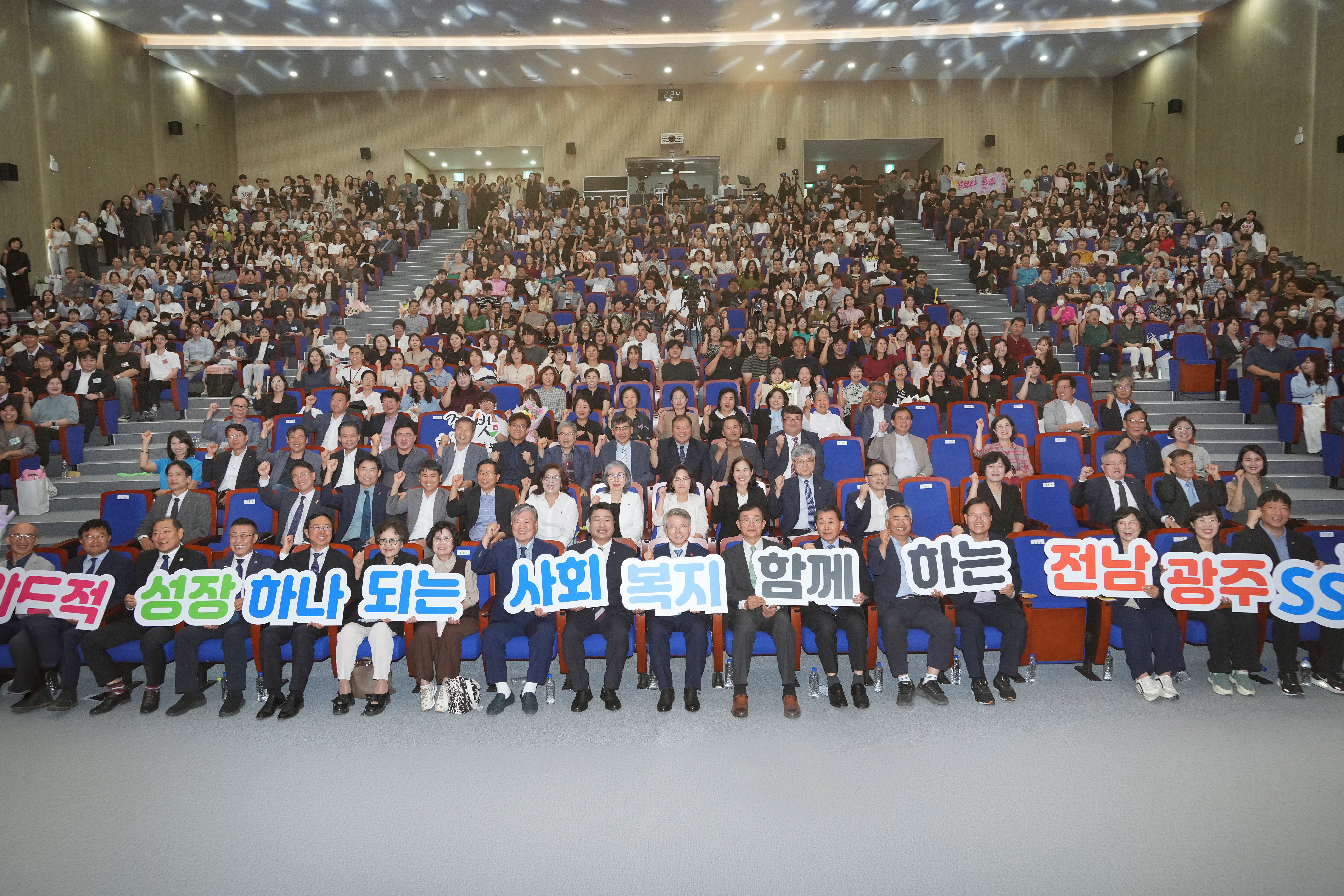 사회복지의날 기념식 9