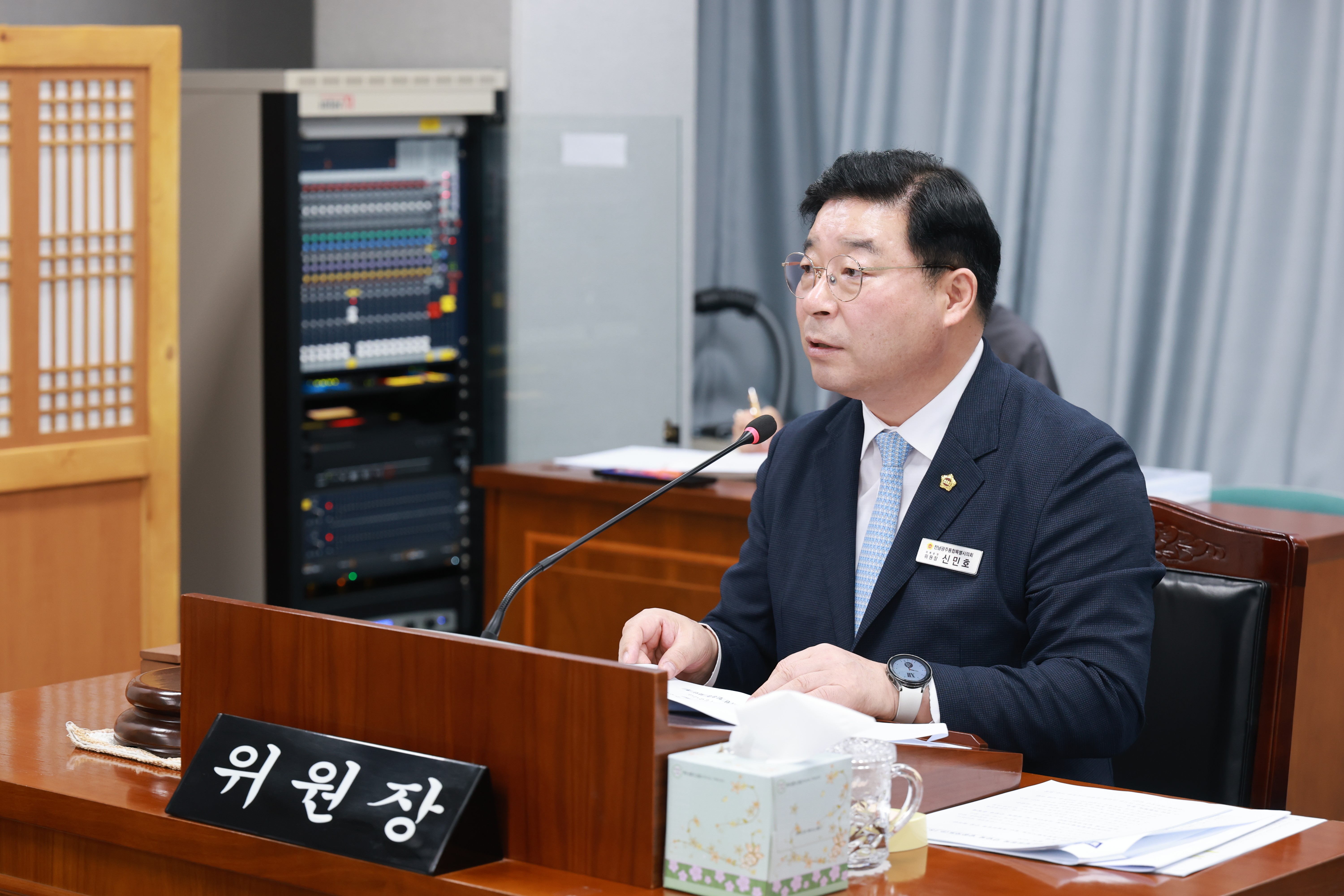 제3회 제1차 정례회 의회운영위원회 회의 4