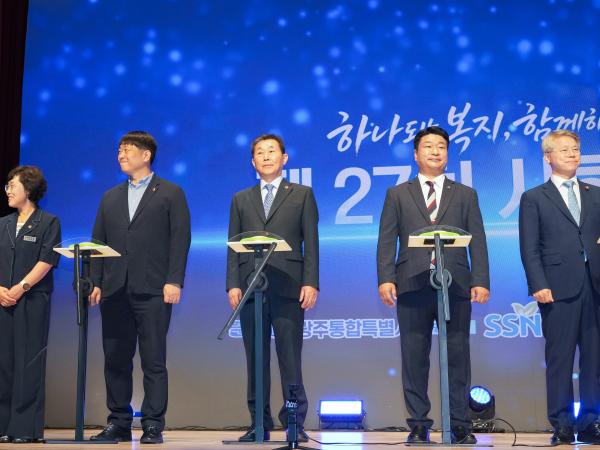 사회복지의날 기념식 4