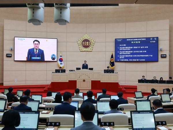 제3회 제1차 정례회 제3차 본회의 5