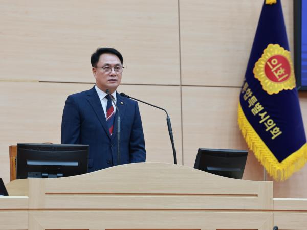 제3회 제1차 정례회 제3차 본회의 6