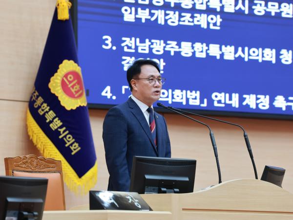 제3회 제1차 정례회 제3차 본회의 10