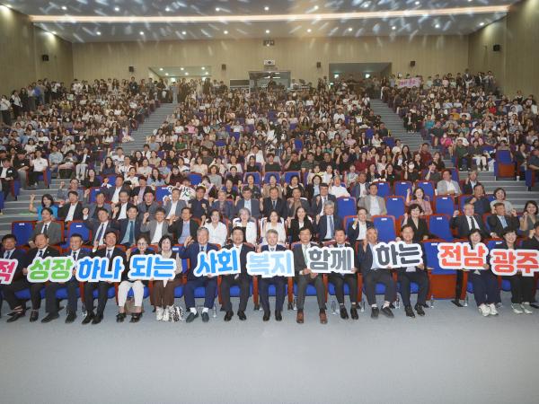 사회복지의날 기념식 9