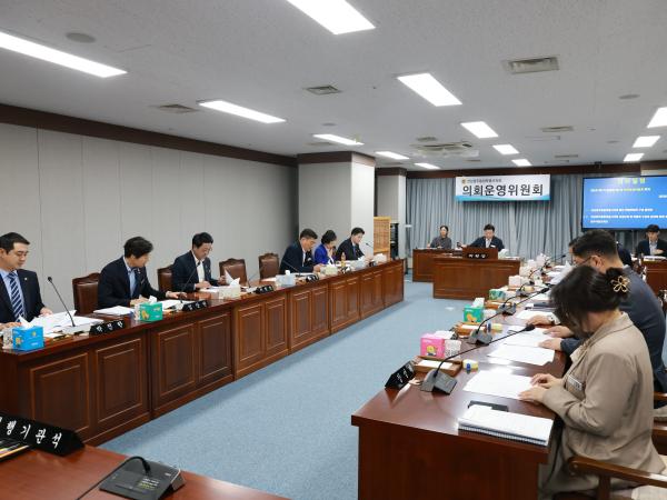 제3회 제1차 정례회 의회운영위원회 회의 2