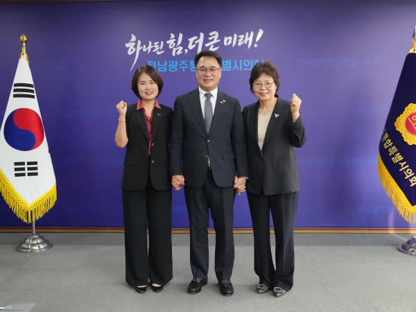  광주YWCA 회장 방문