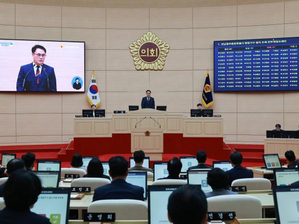 제3회 제1차 정례회 제3차 본회의 9