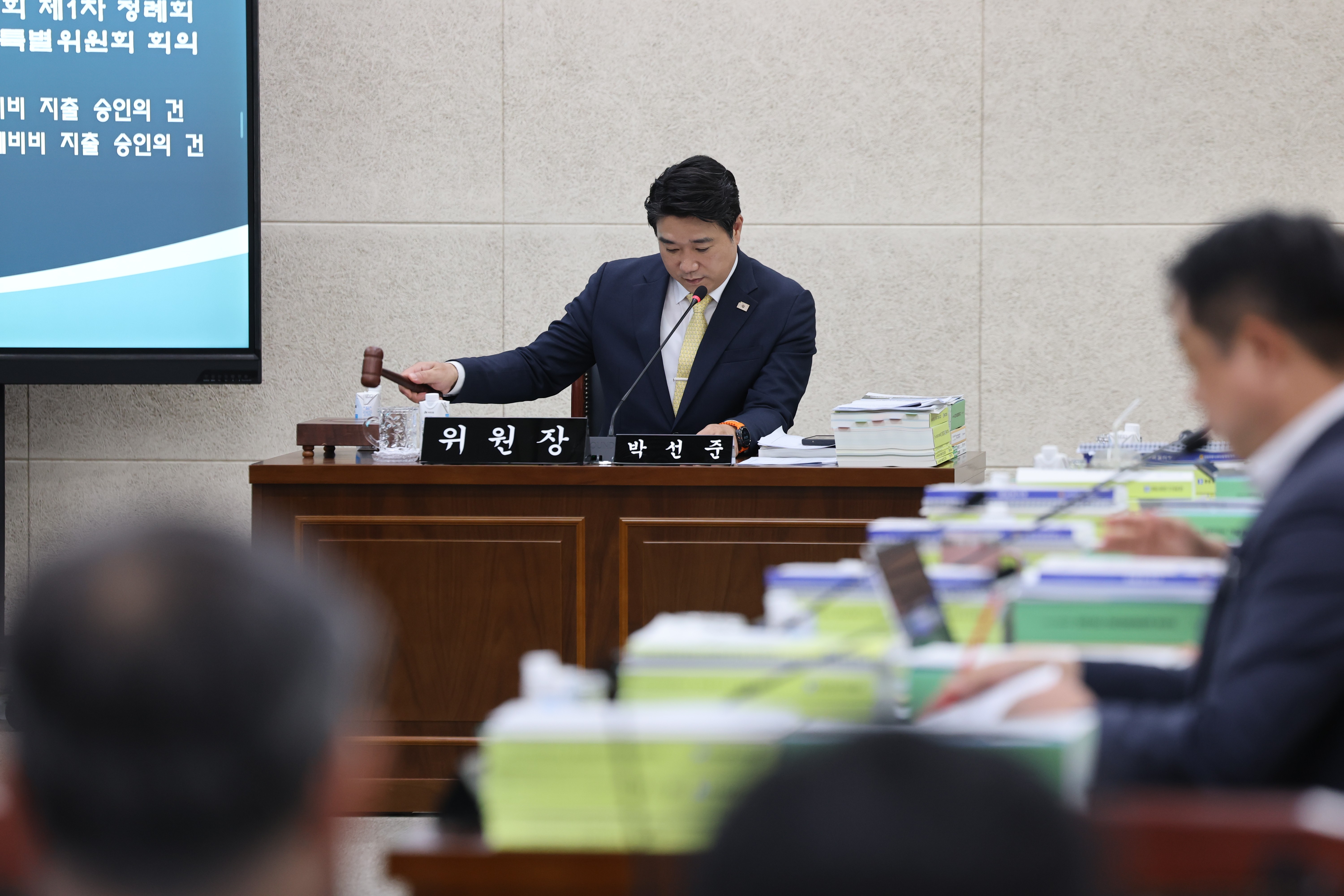 전남광주교육비특별회계 2025회계연도 결산 및 예산 심사 10