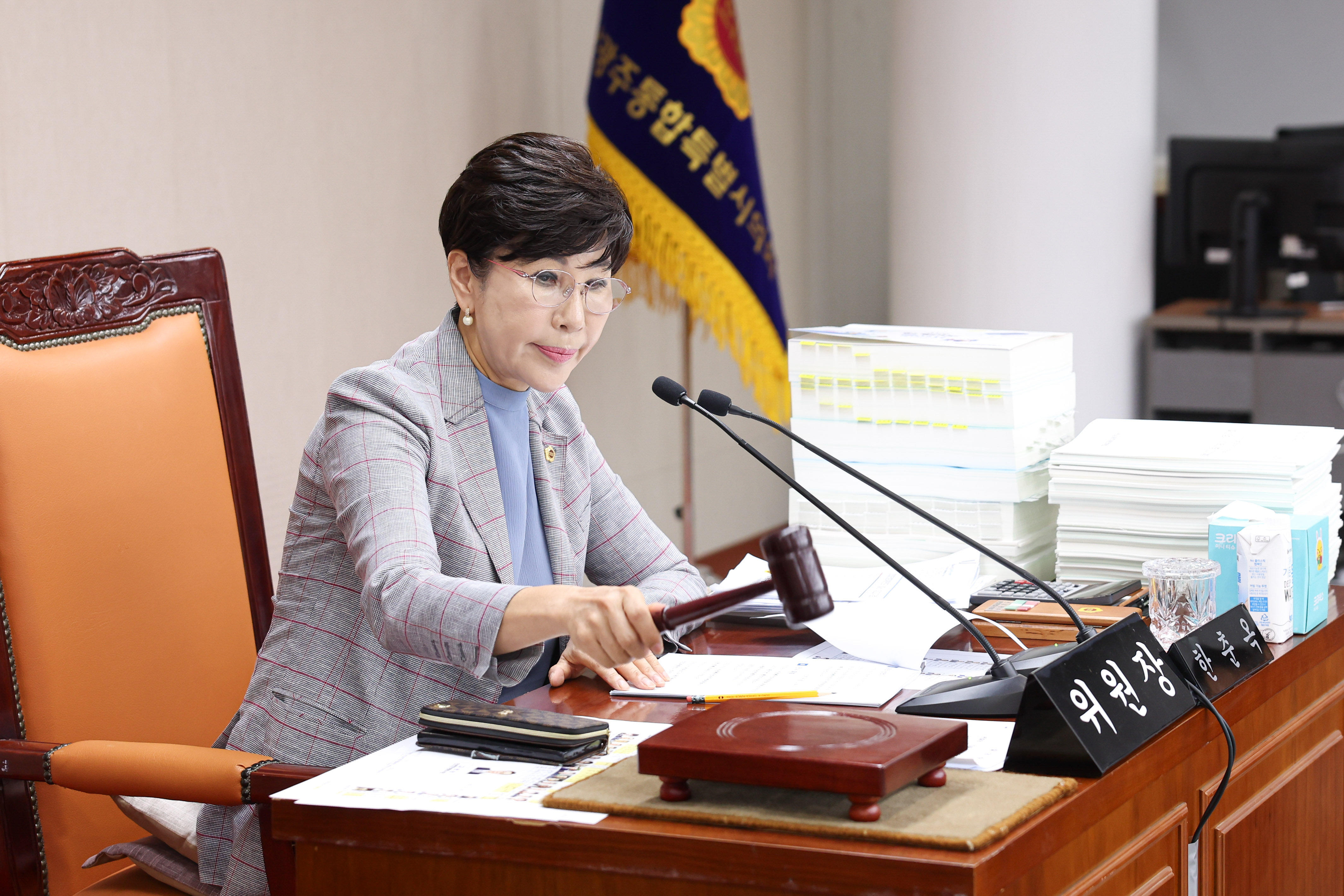 2025년 회계연도 결산 및 예비비 지출 승인 심사 8