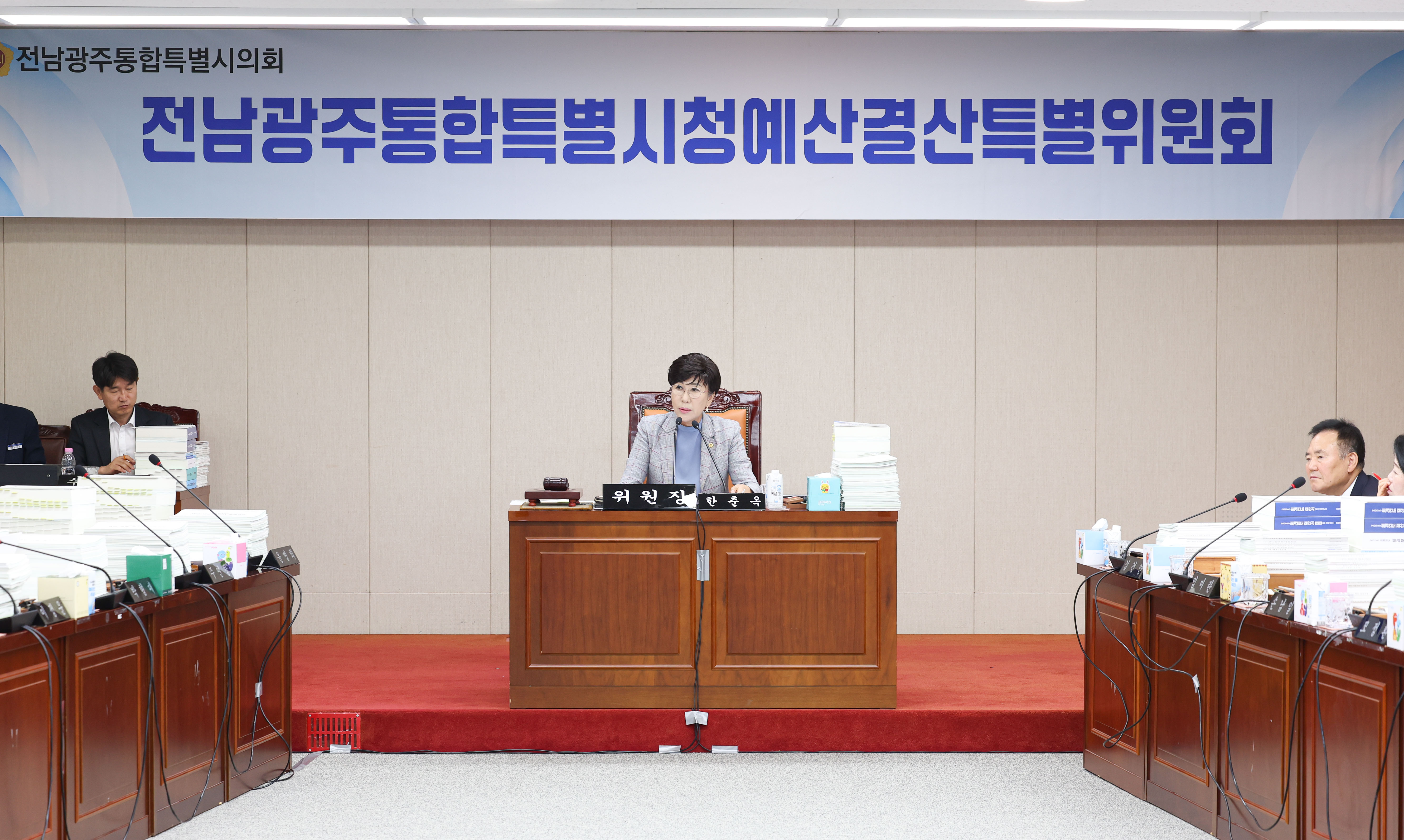 2025년 회계연도 결산 및 예비비 지출 승인 심사 7