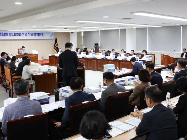 2025년 회계연도 결산 및 예비비 지출 승인 심사 3