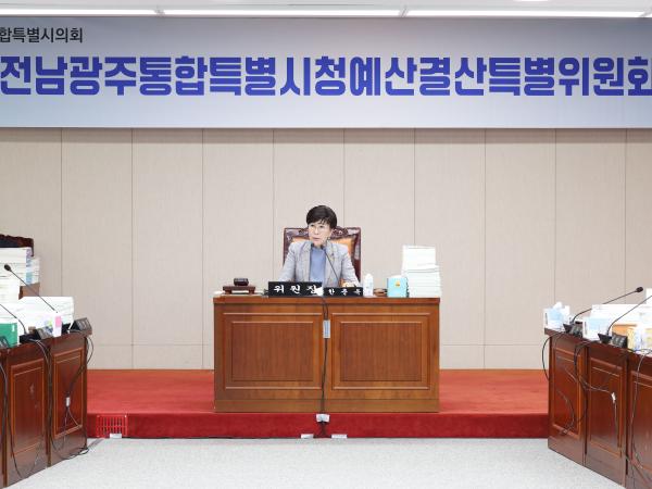 2025년 회계연도 결산 및 예비비 지출 승인 심사 7