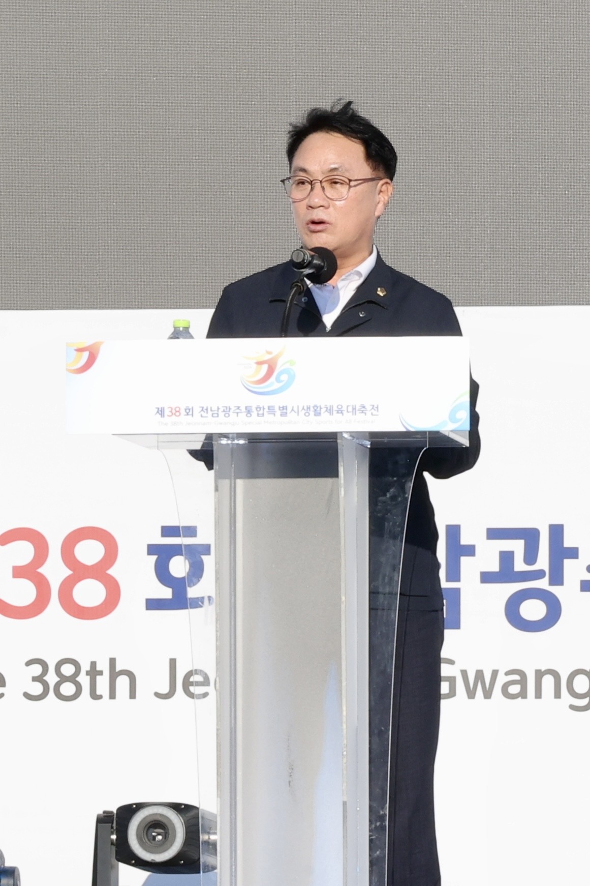 제38회 전남광주통합특별시행활체육대축전 3