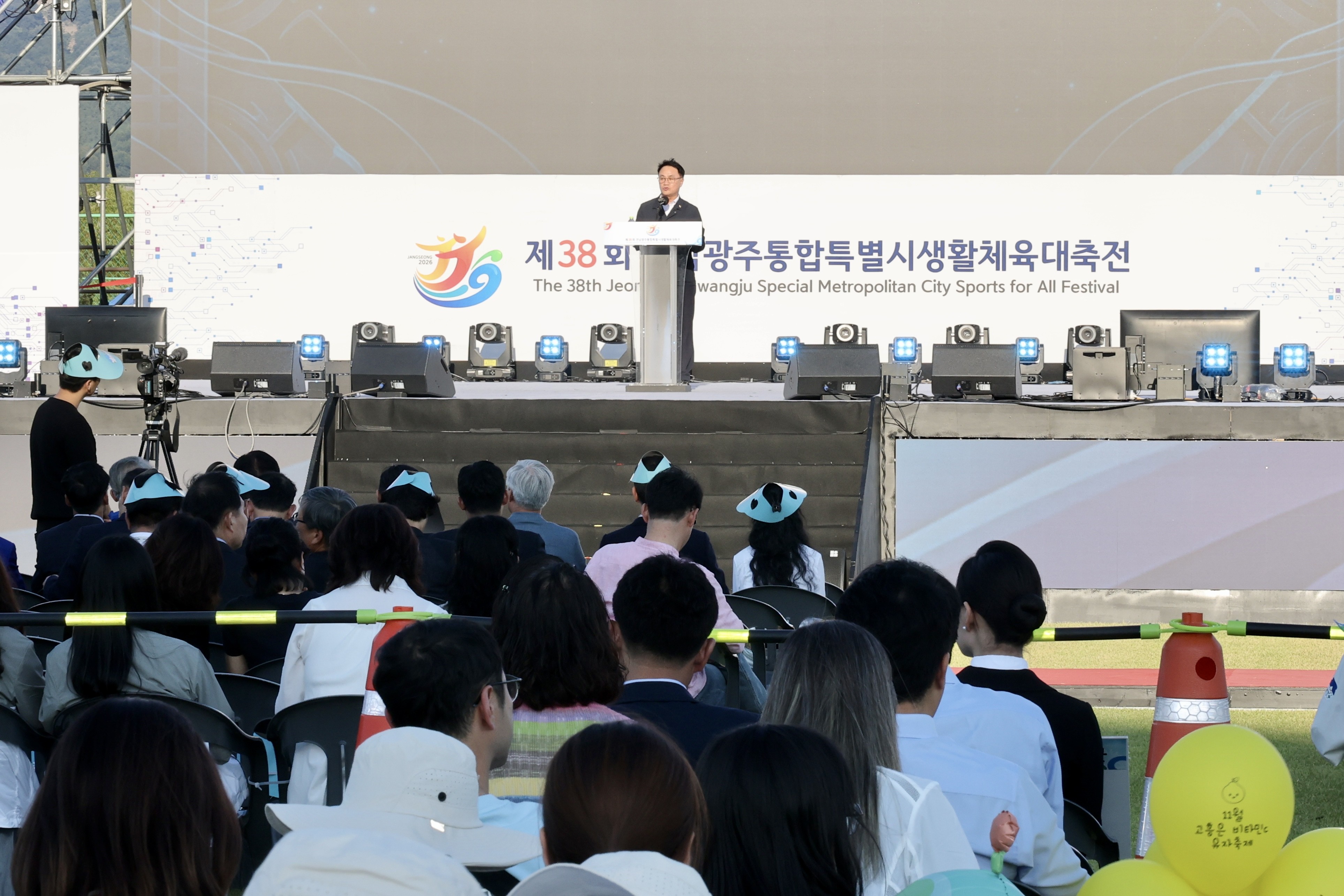 제38회 전남광주통합특별시행활체육대축전 8