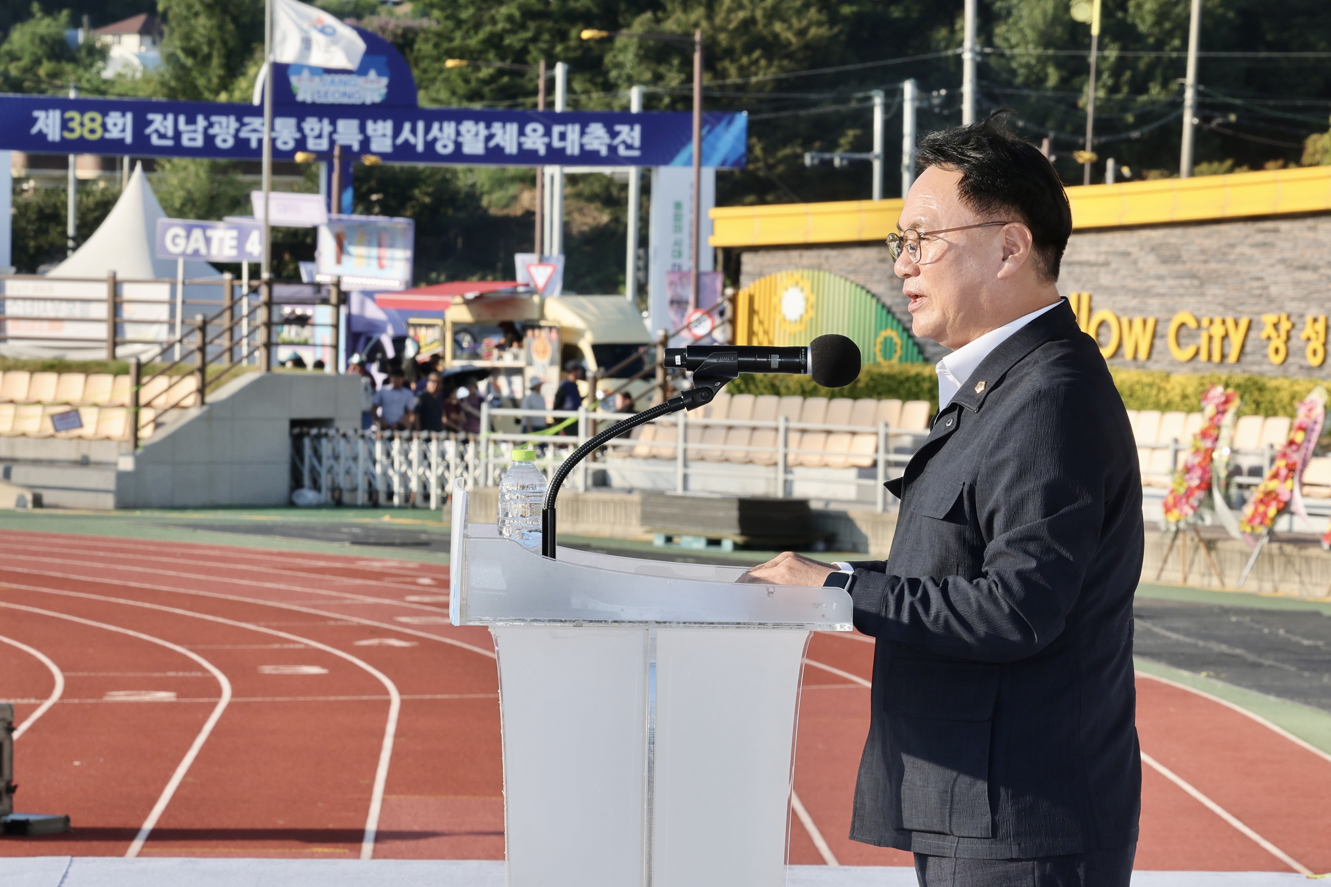 제38회 전남광주통합특별시행활체육대축전 2