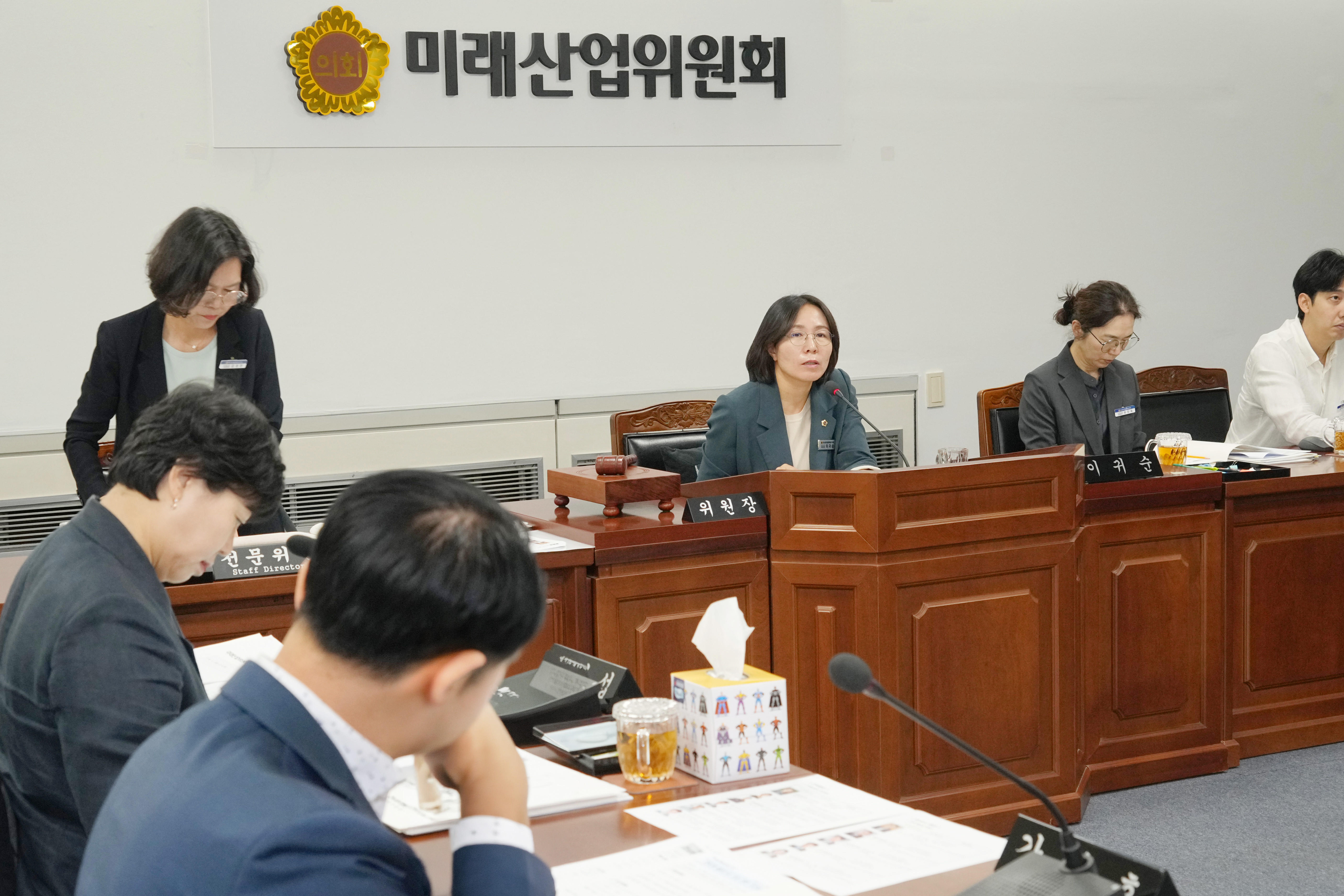 제3회 정례회 2차 미래산업위원회 5