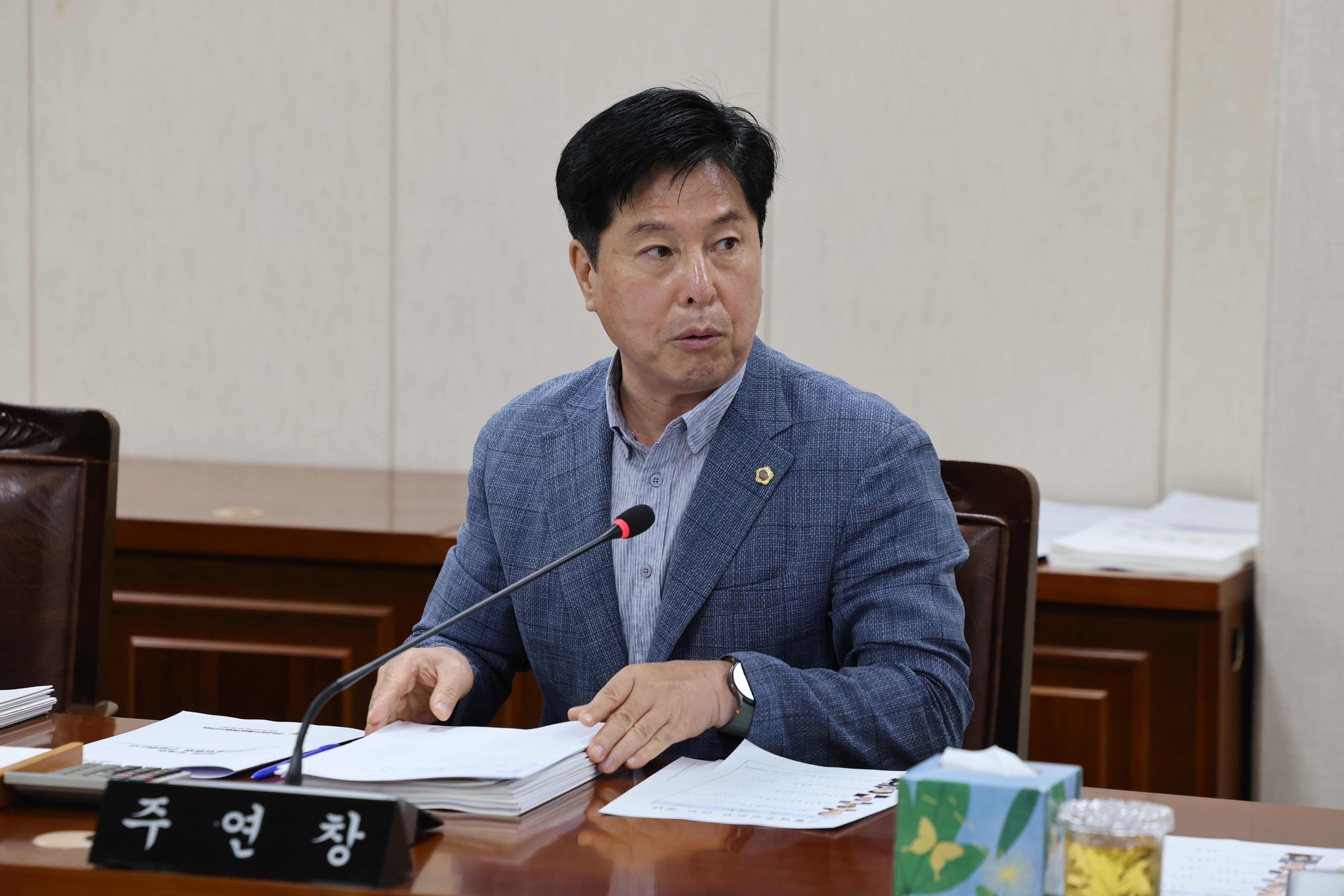 제3회 제1회 정례회 안전건설소방위원회 회의 5