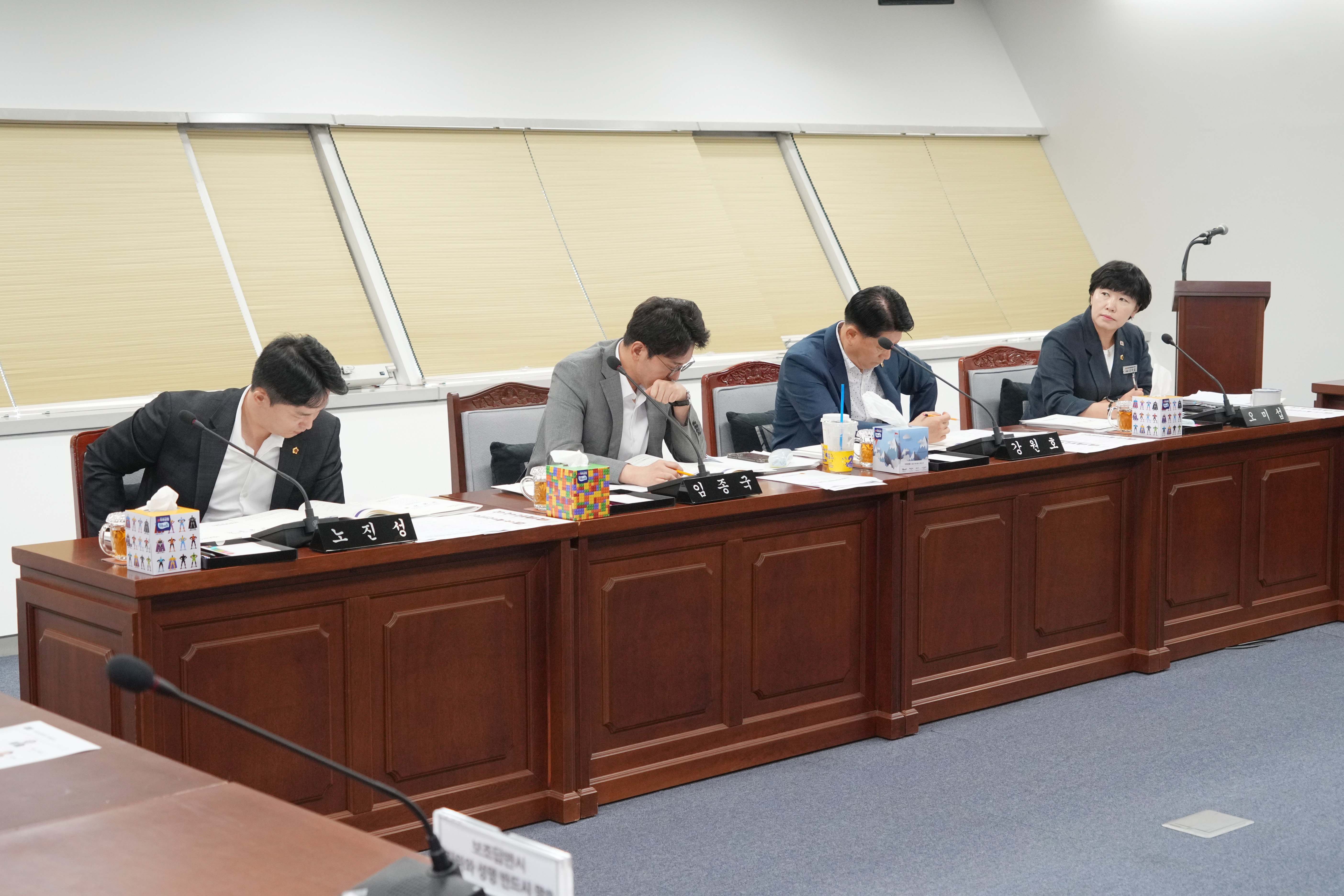 제3회 정례회 2차 미래산업위원회 4