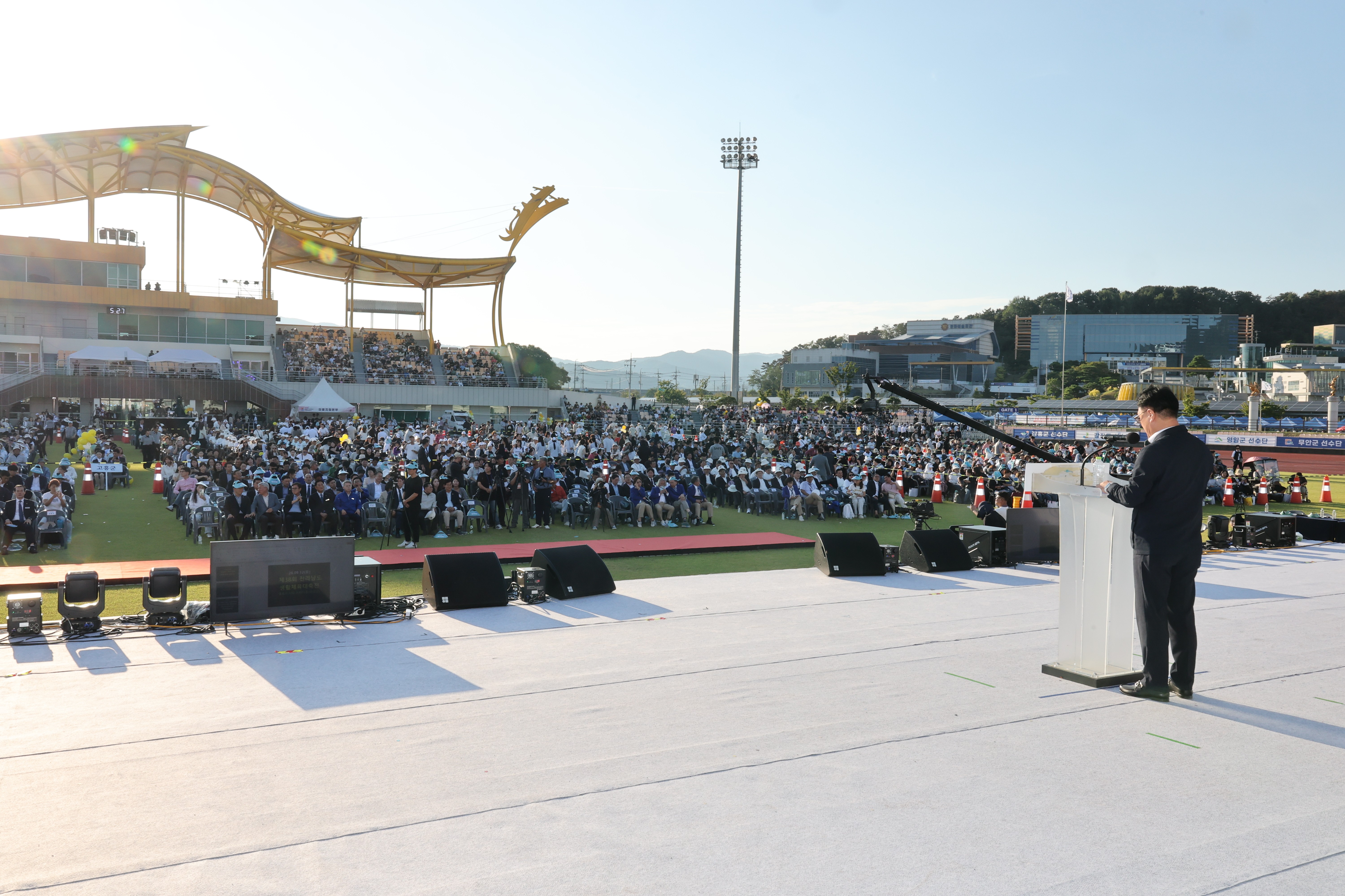 제38회 전남광주통합특별시행활체육대축전 9