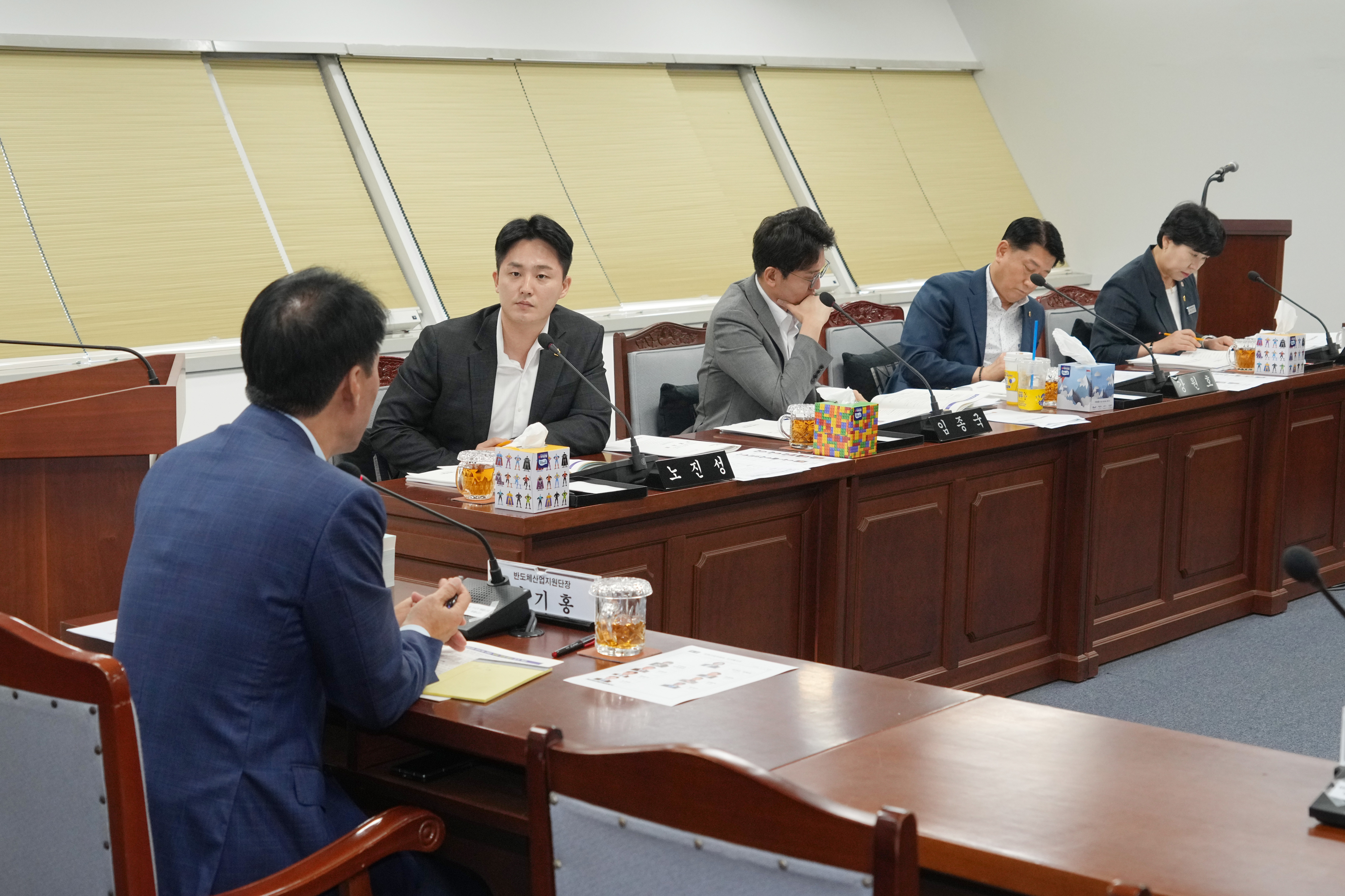 제3회 정례회 2차 미래산업위원회 2