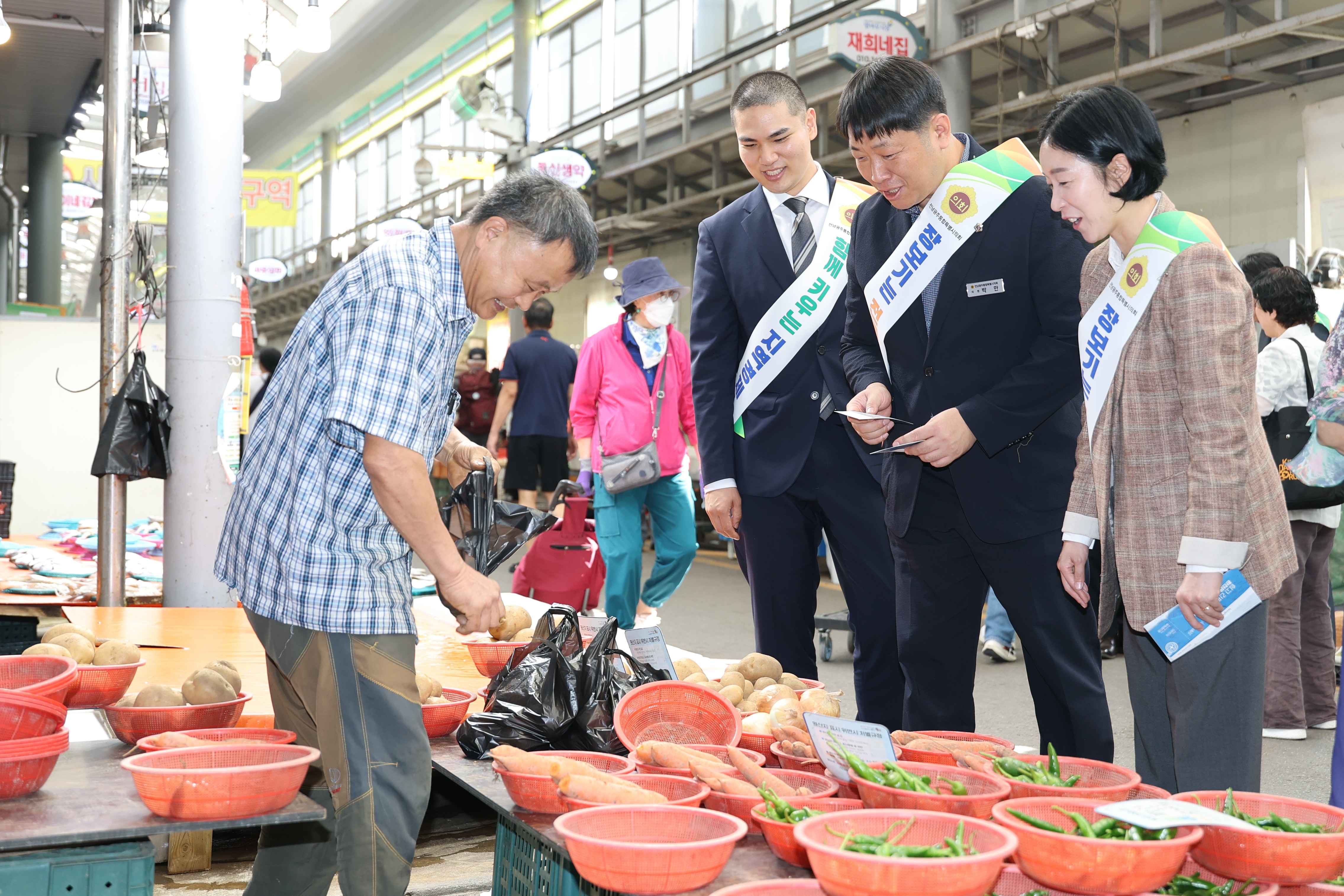전통시장 장보기 캠페인 1