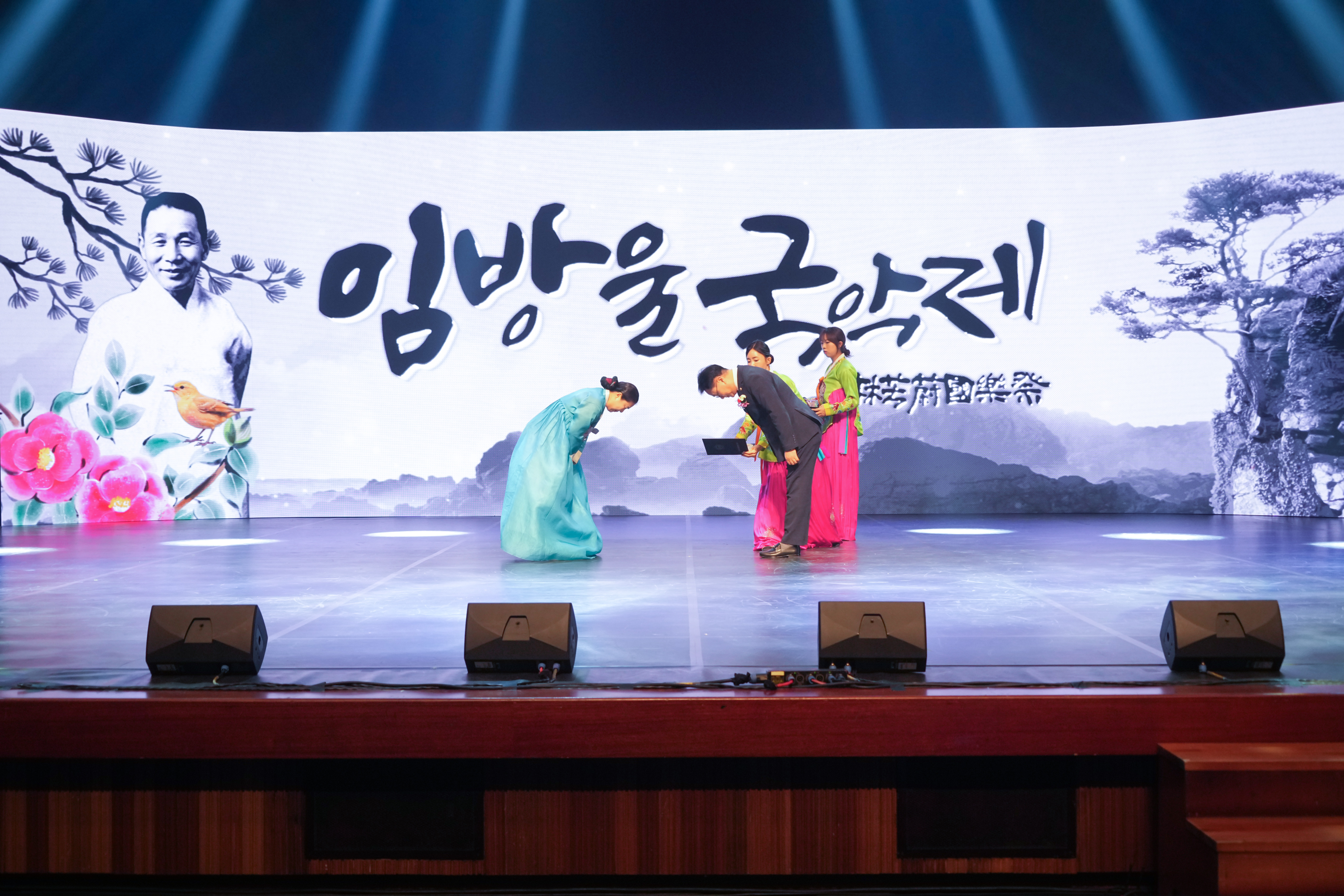  임방울 국악제  3
