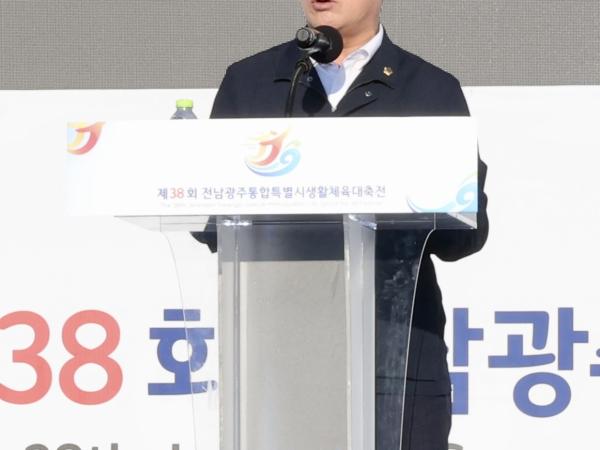 제38회 전남광주통합특별시행활체육대축전 3