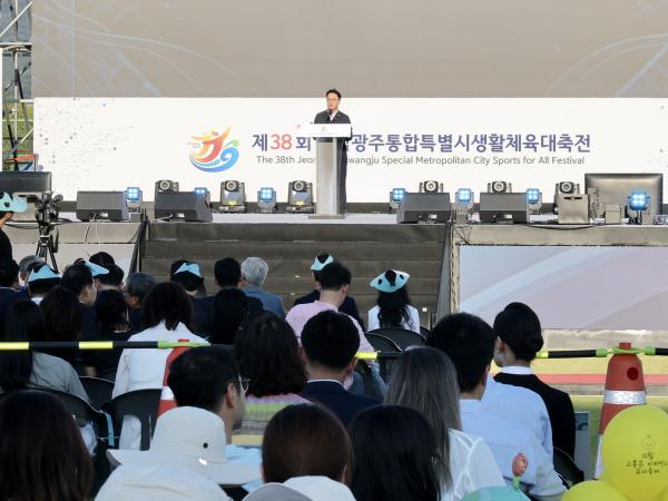제38회 전남광주통합특별시행활체육대축전 8