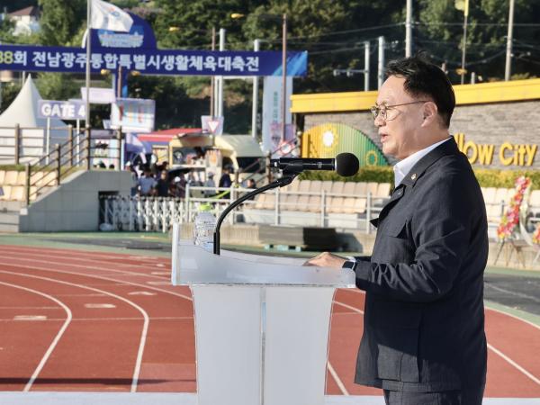 제38회 전남광주통합특별시행활체육대축전 2