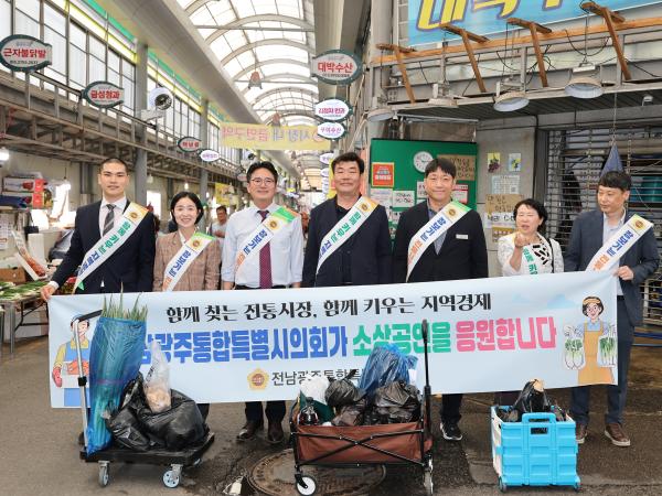 전통시장 장보기 캠페인 9