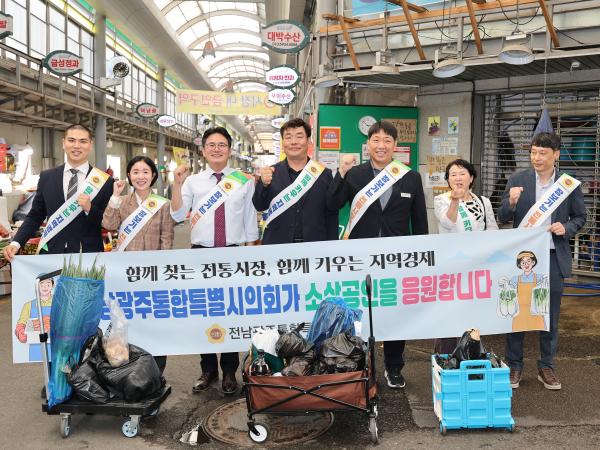 전통시장 장보기 캠페인 10