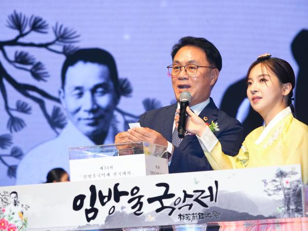  임방울 국악제 