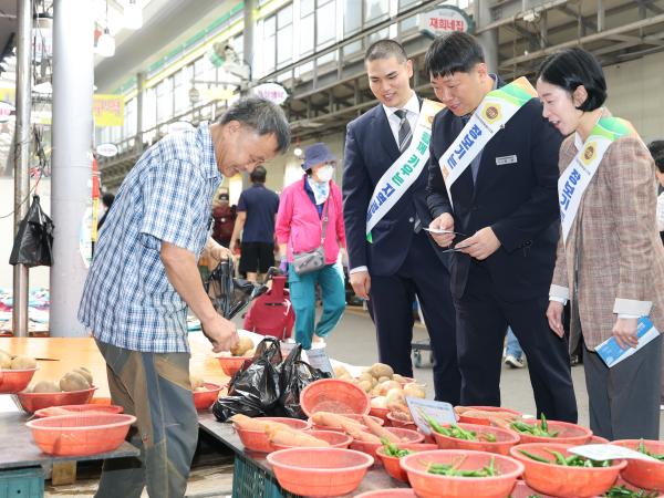 전통시장 장보기 캠페인