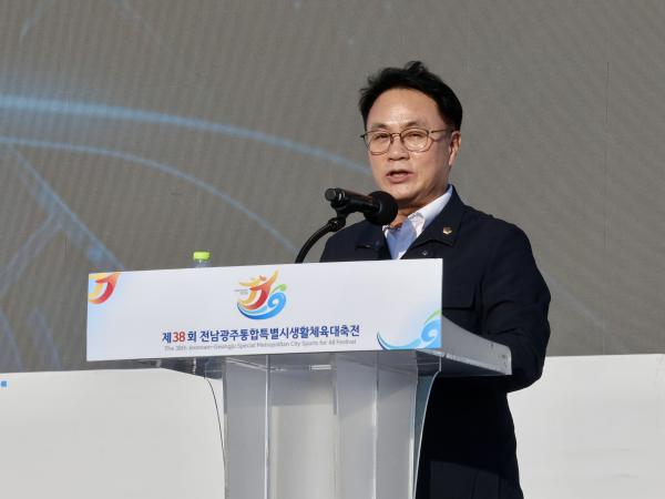 제38회 전남광주통합특별시행활체육대축전 4
