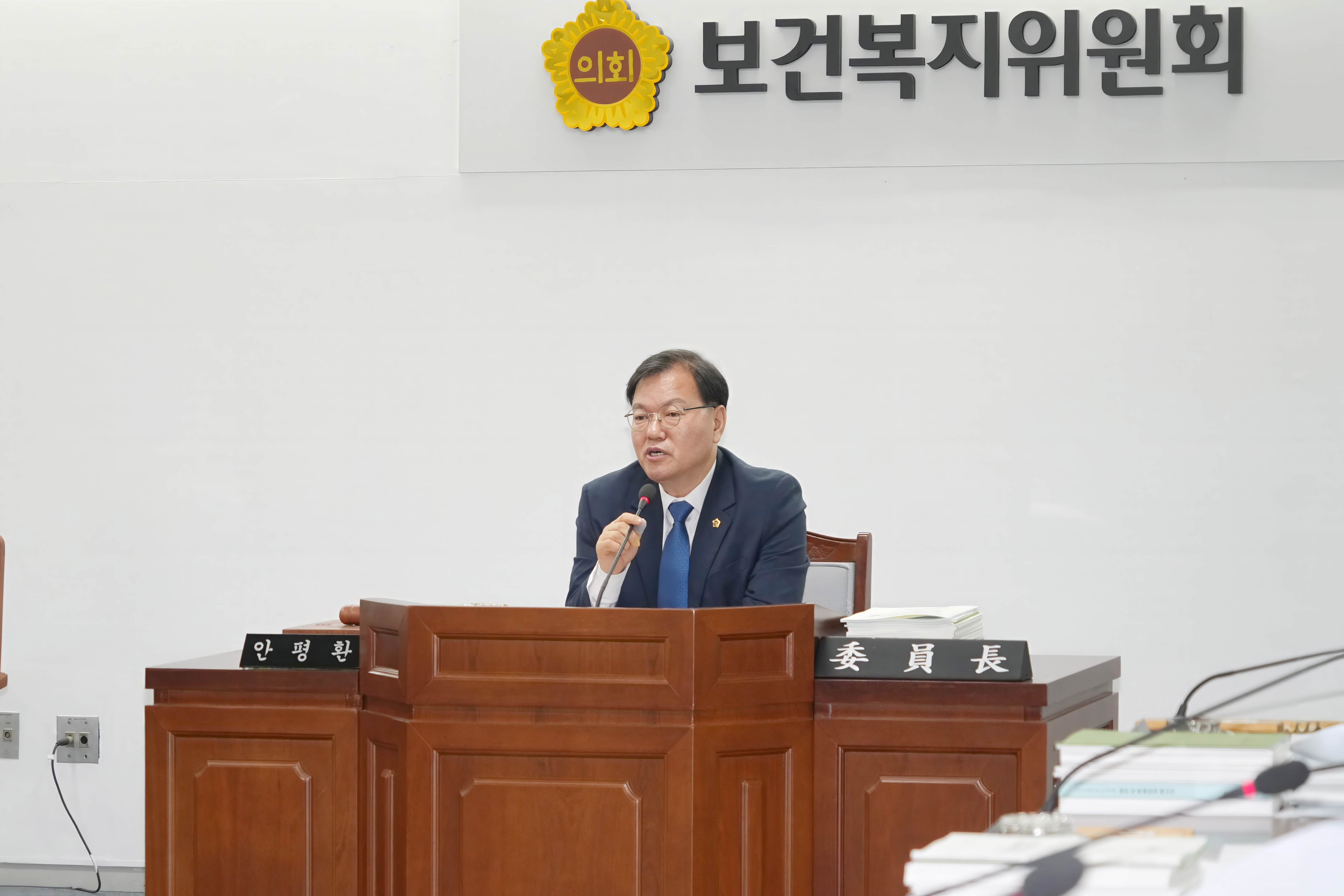 제3회 1차 정례보건복지위원회 5