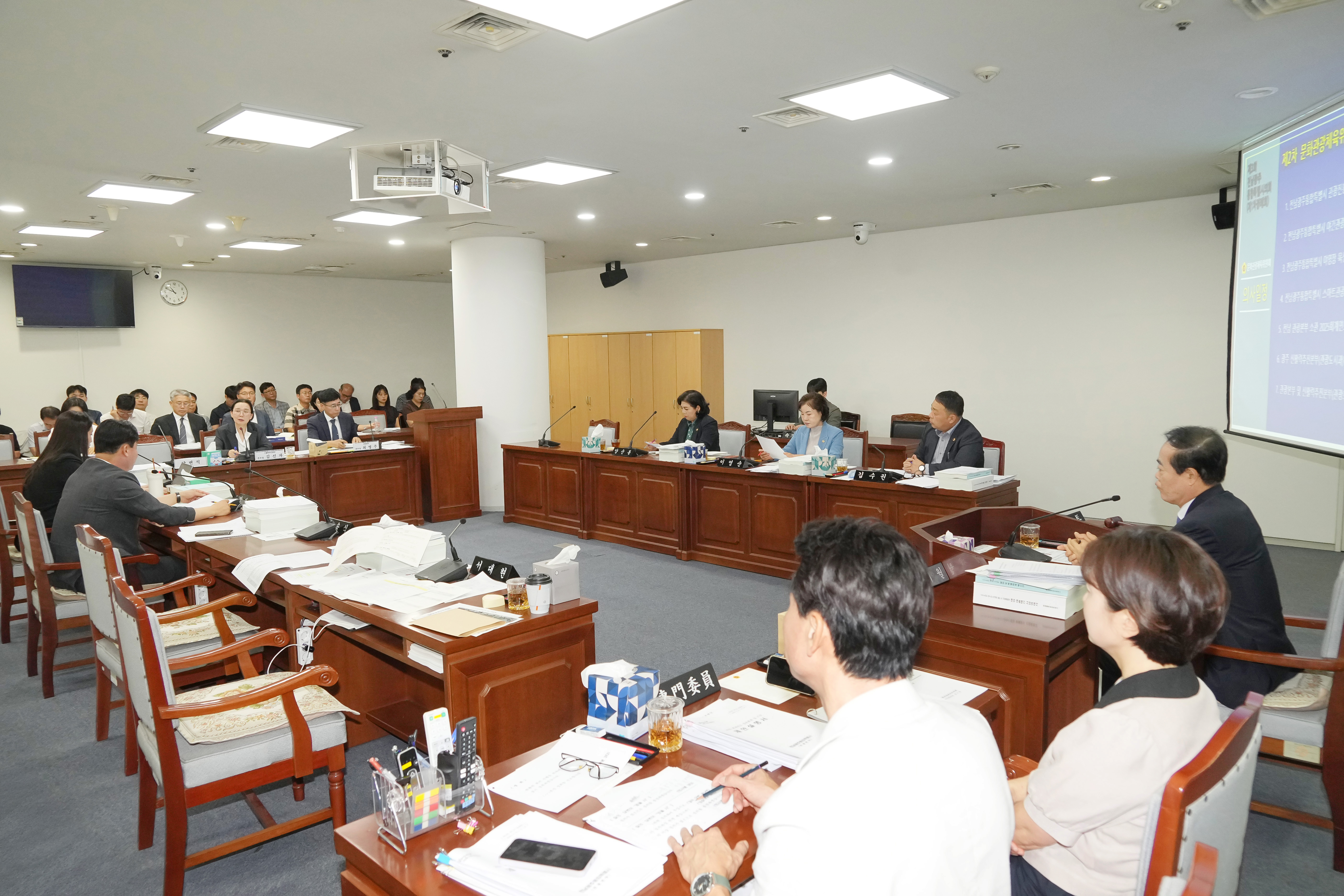 제3회 2차 문화체육관광위원회 1