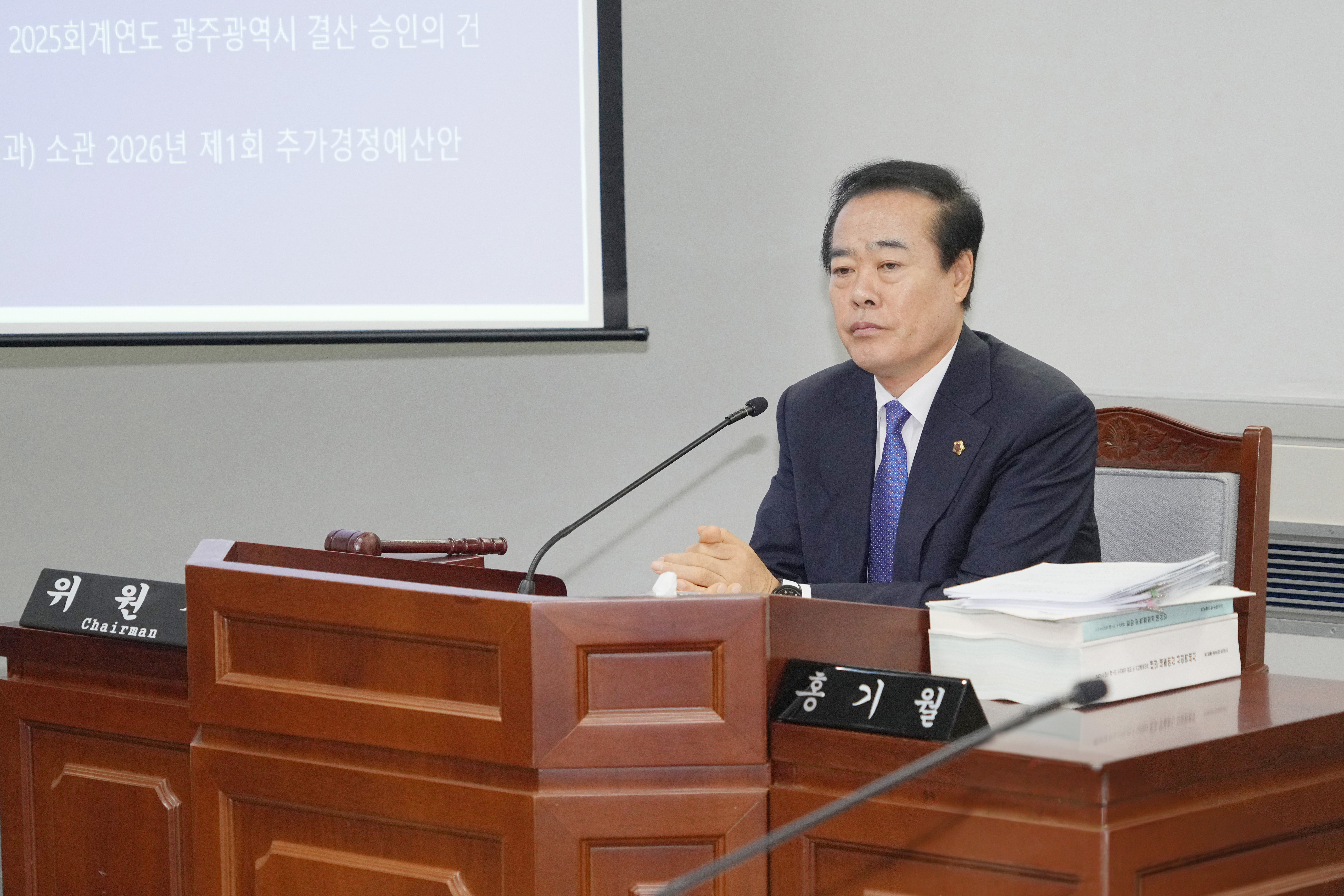 제3회 2차 문화체육관광위원회 3
