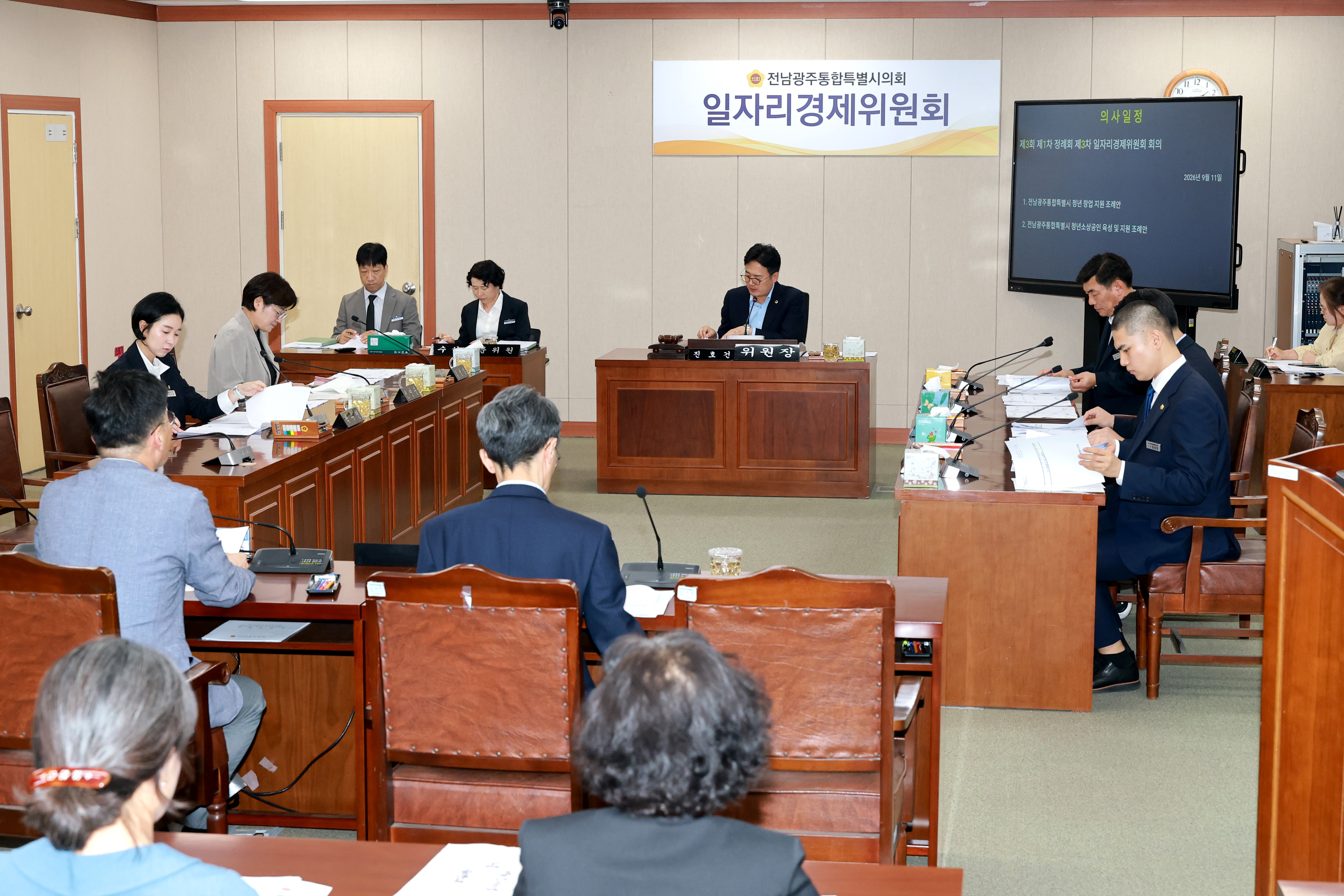 제3회 제1차 정례회 일자리경제위원회 회의 6