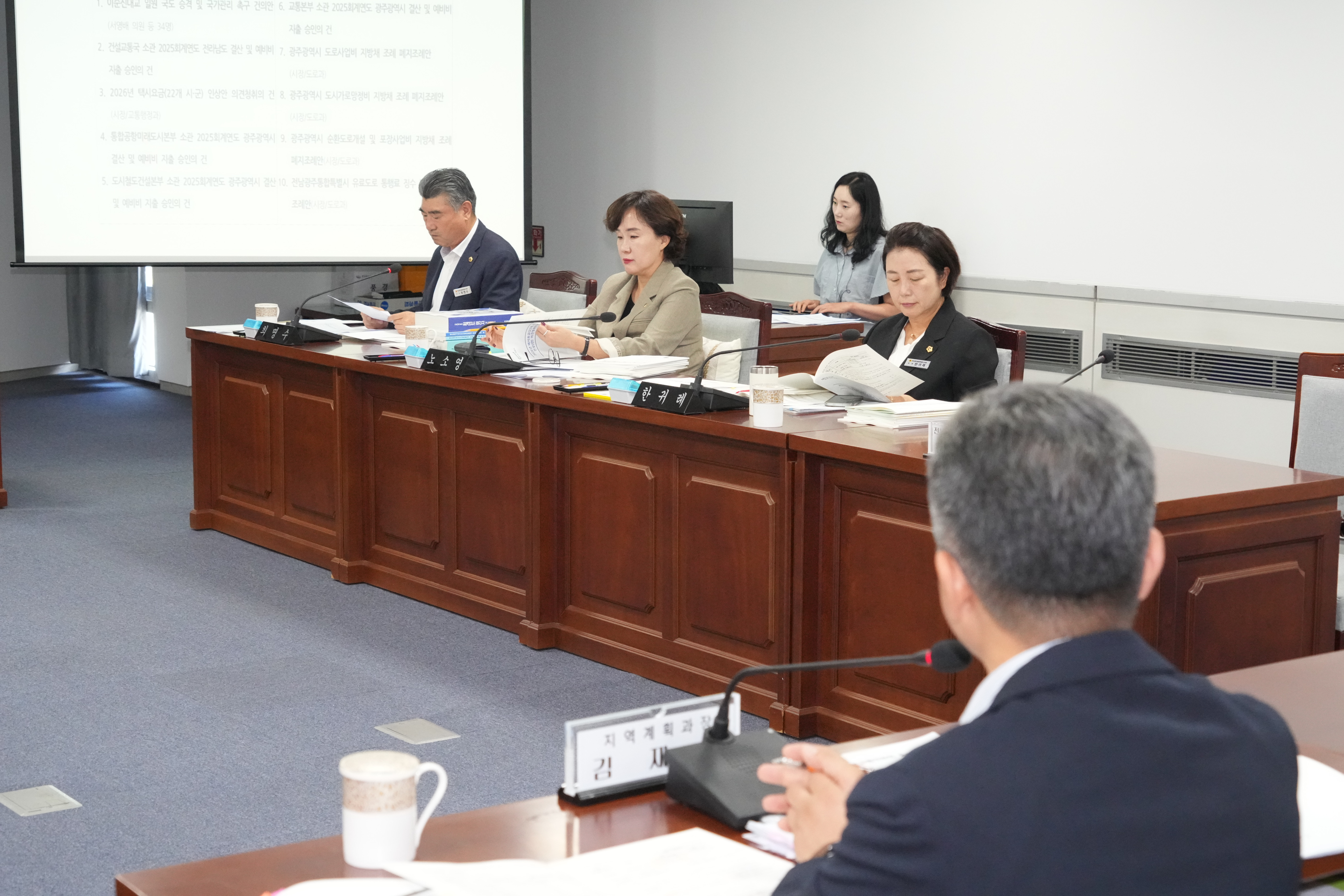 제3회 1차 정례회 도로교통위원회 5