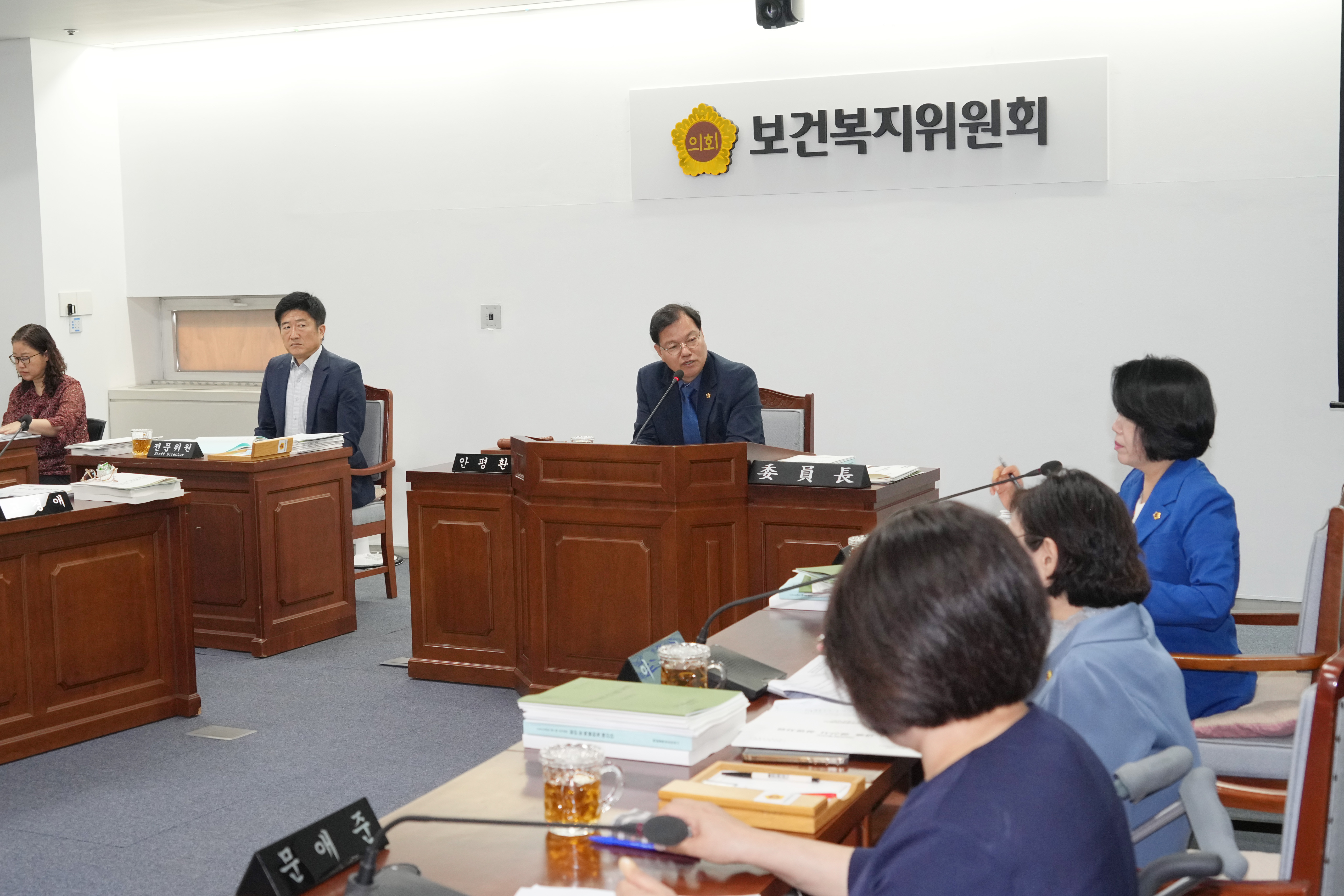  제3회 2차 정례회 보건복지위원회 2