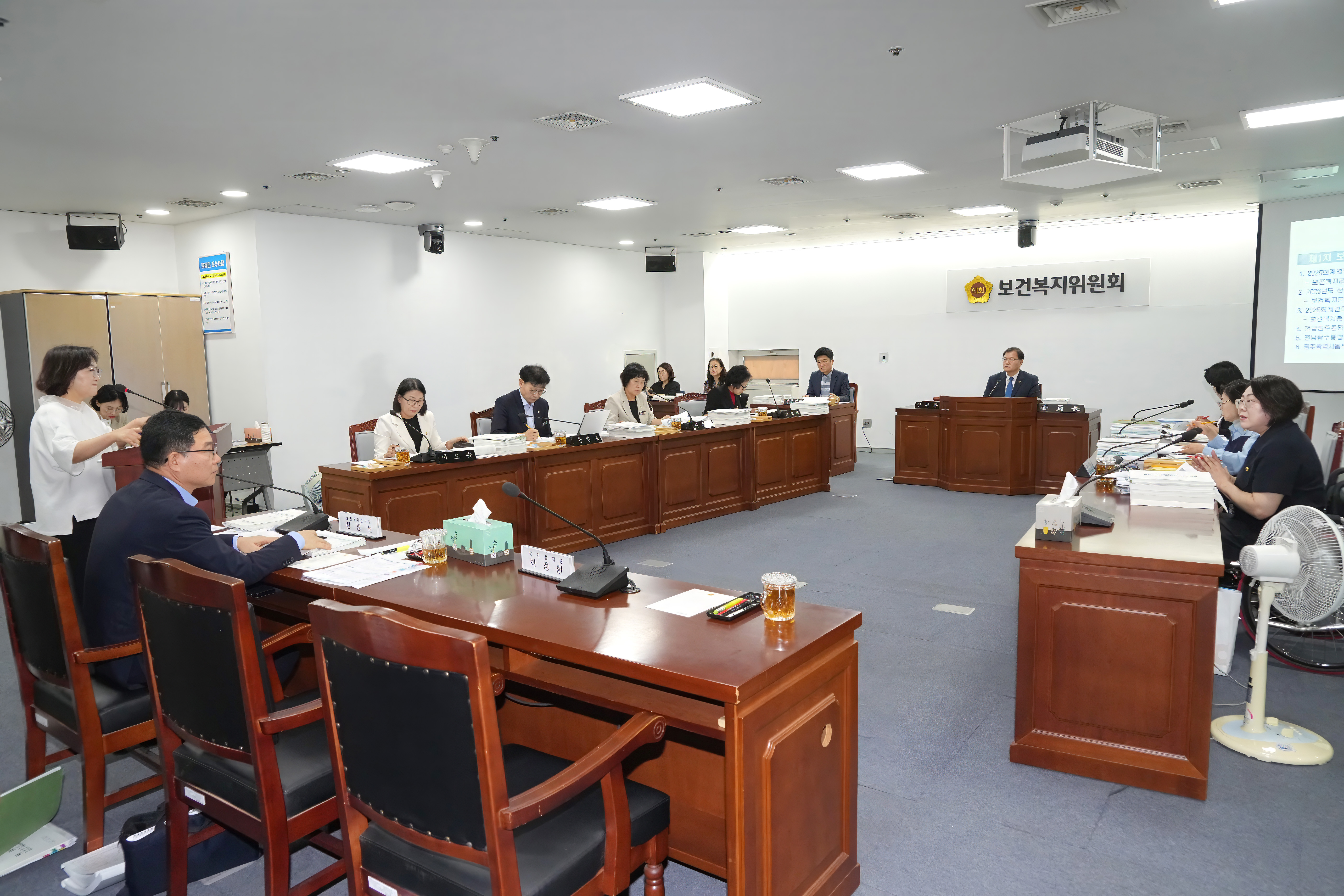 제3회 1차 정례보건복지위원회 3