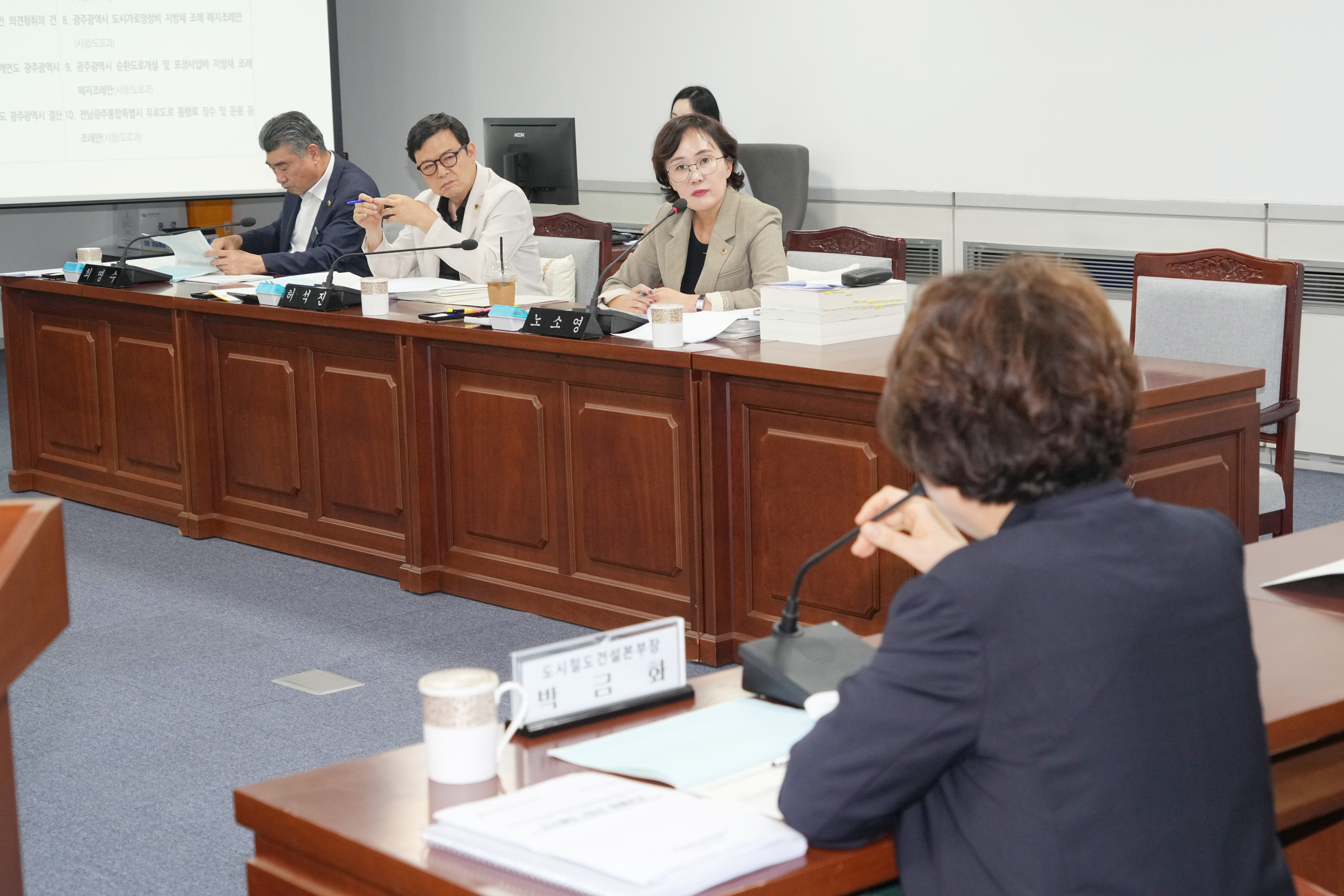 제3회 1차 정례회 도로교통위원회 8