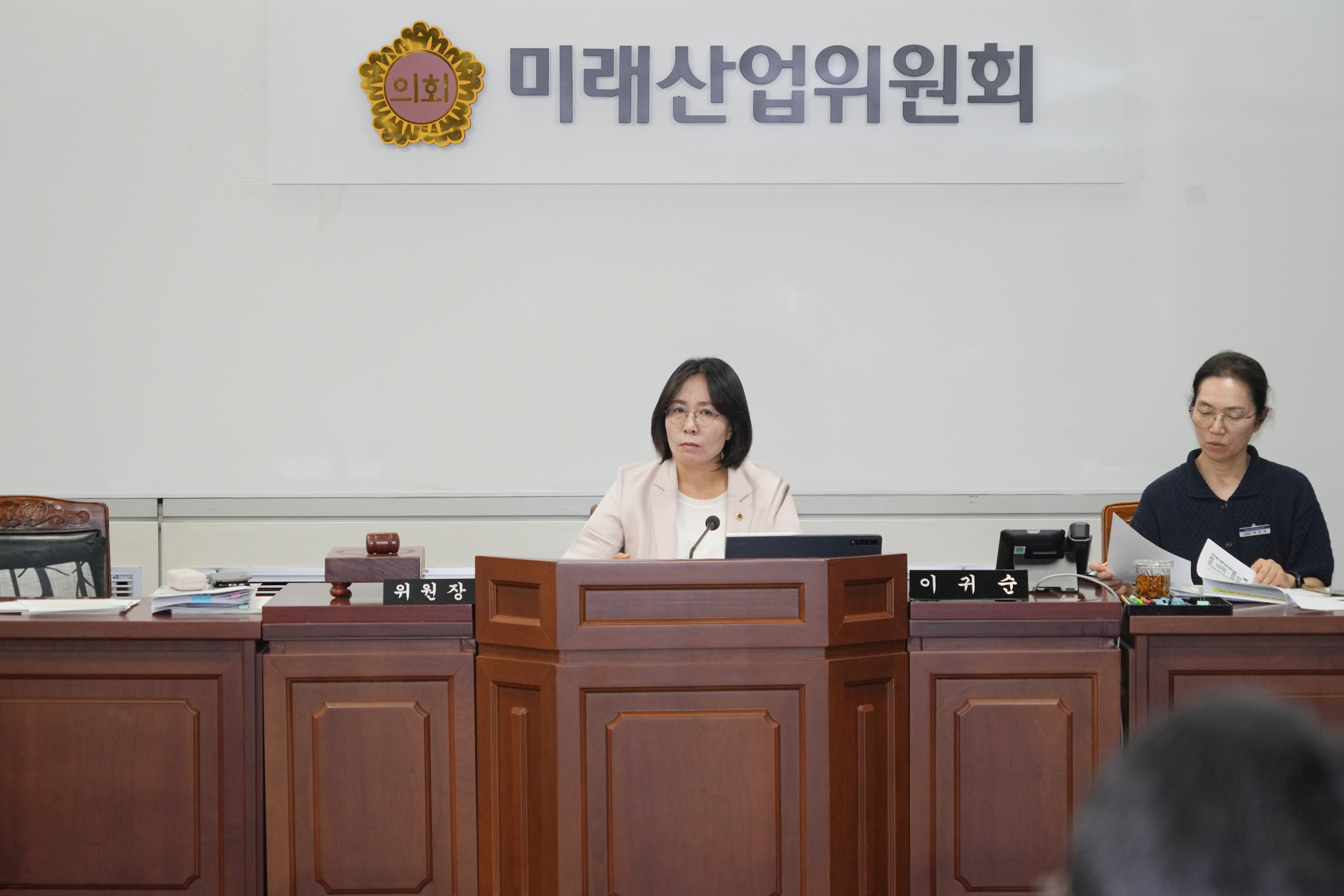 제3회 1차 정례회 미래산업위원회 5