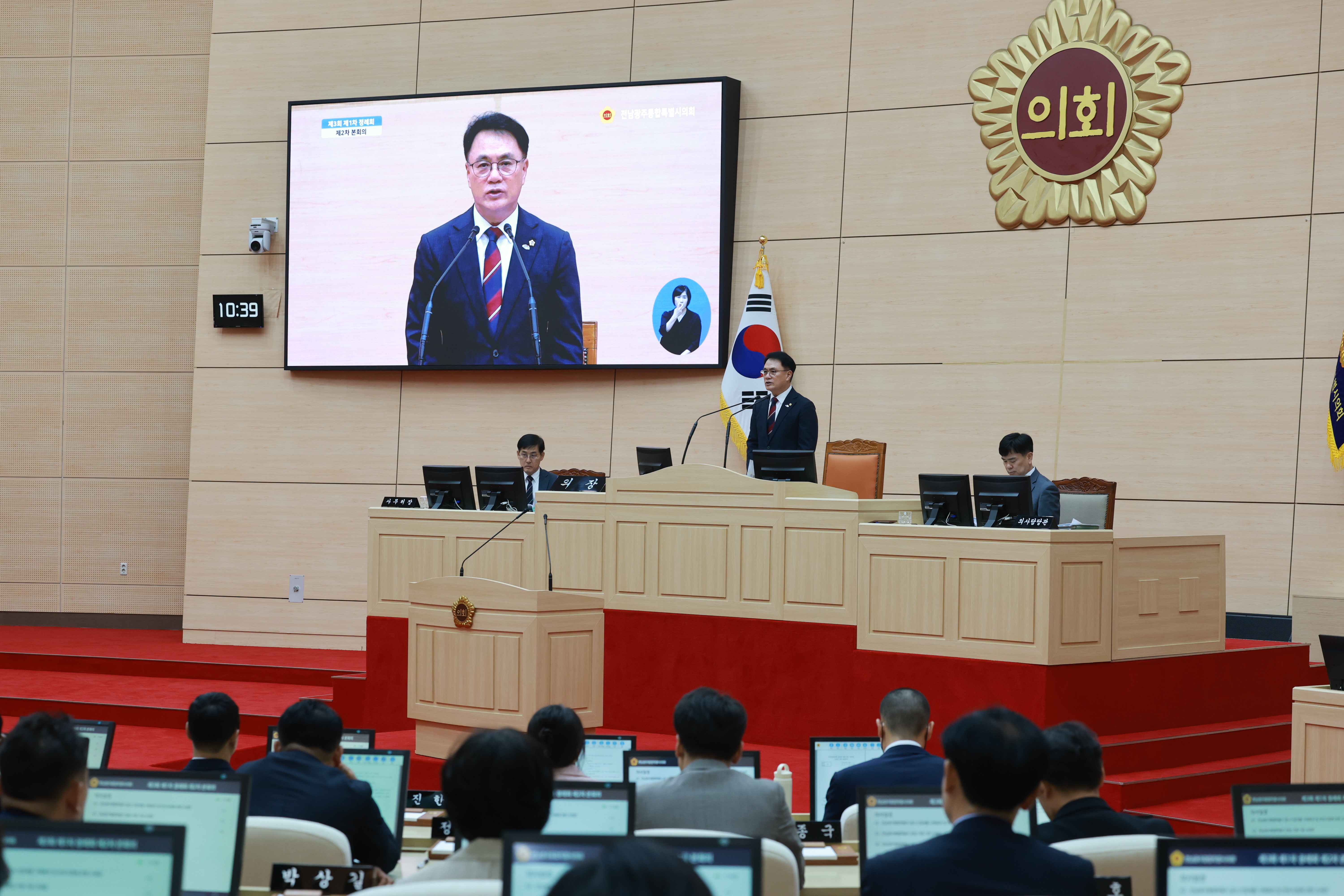 제3회 제1차 정례회 제2차 본회의 8