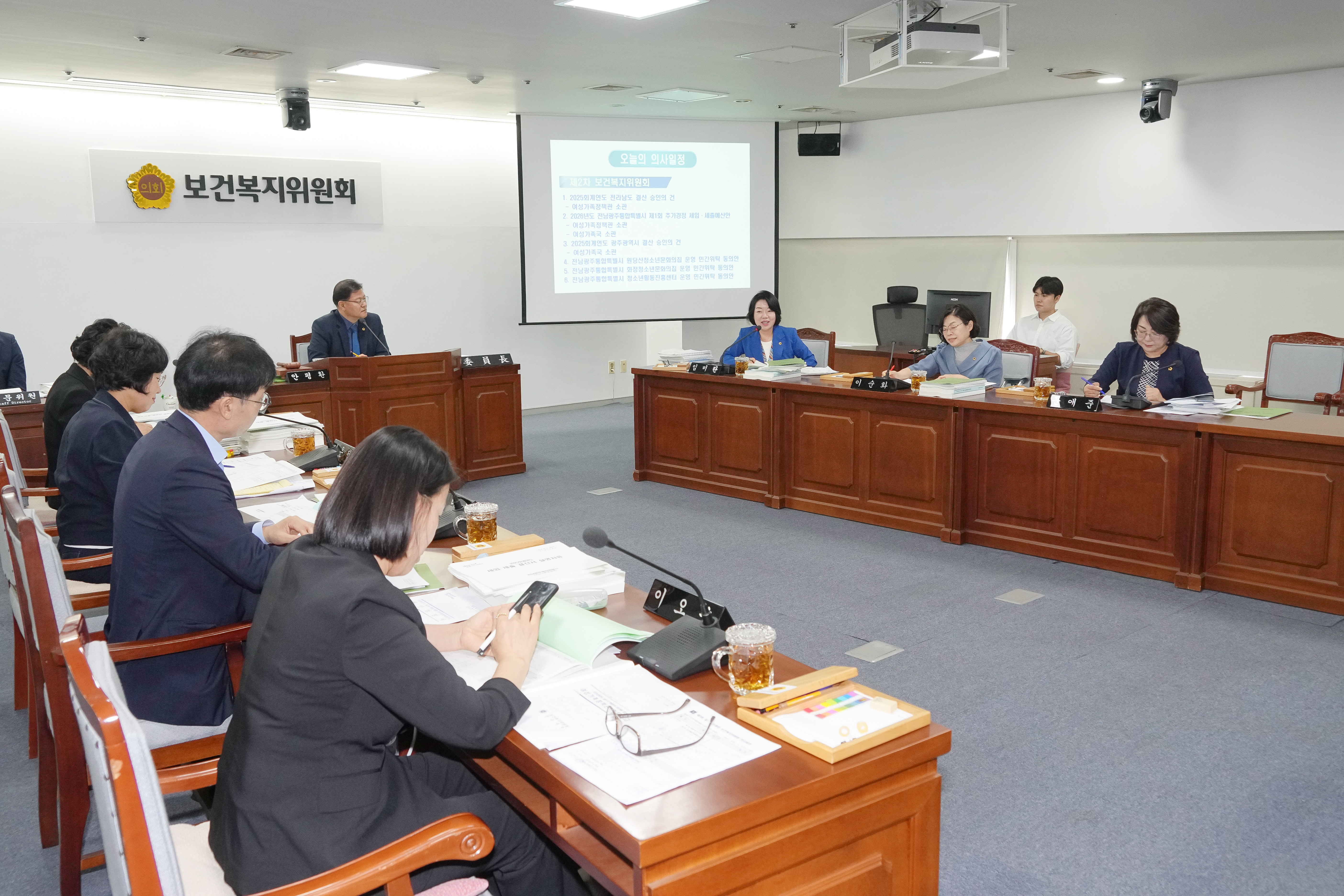  제3회 2차 정례회 보건복지위원회 7