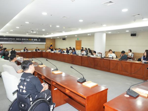 장애인정책토론회-무연고 장애인의 존엄한 장례 4