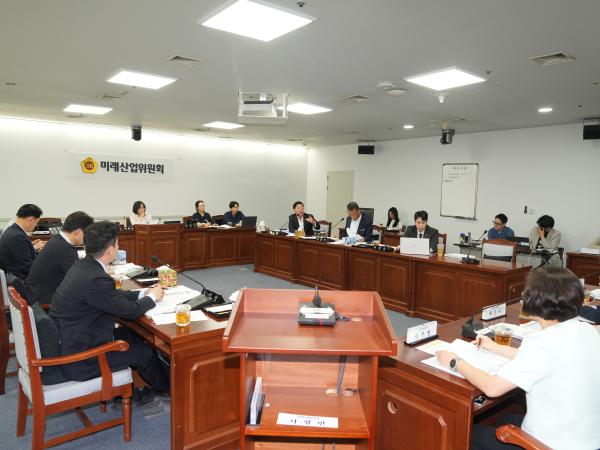 제3회 1차 정례회 미래산업위원회 2
